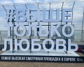 ОКО: отзыв от Николай