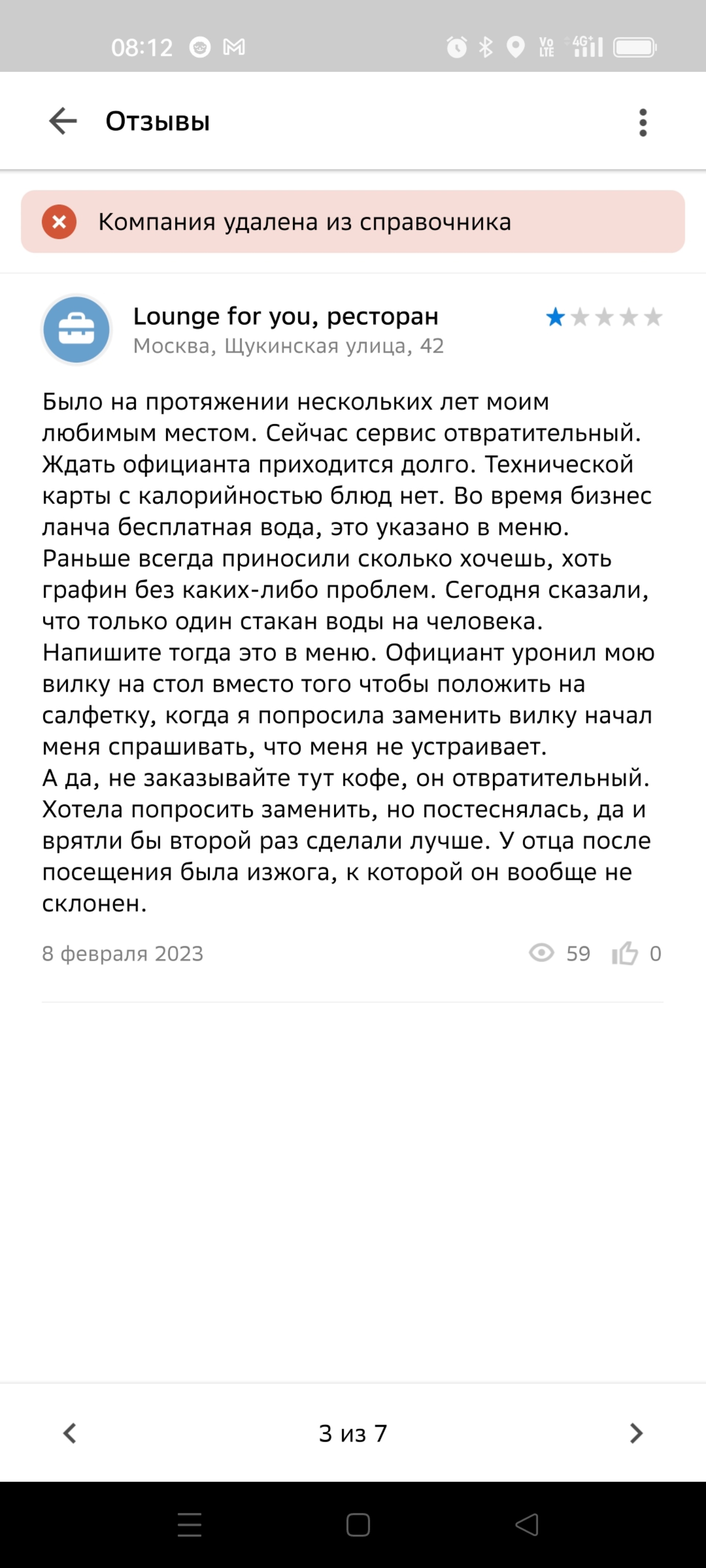 Чайхона for you, ресторан, ТРК Щука, Щукинская улица, 42, Москва — 2ГИС