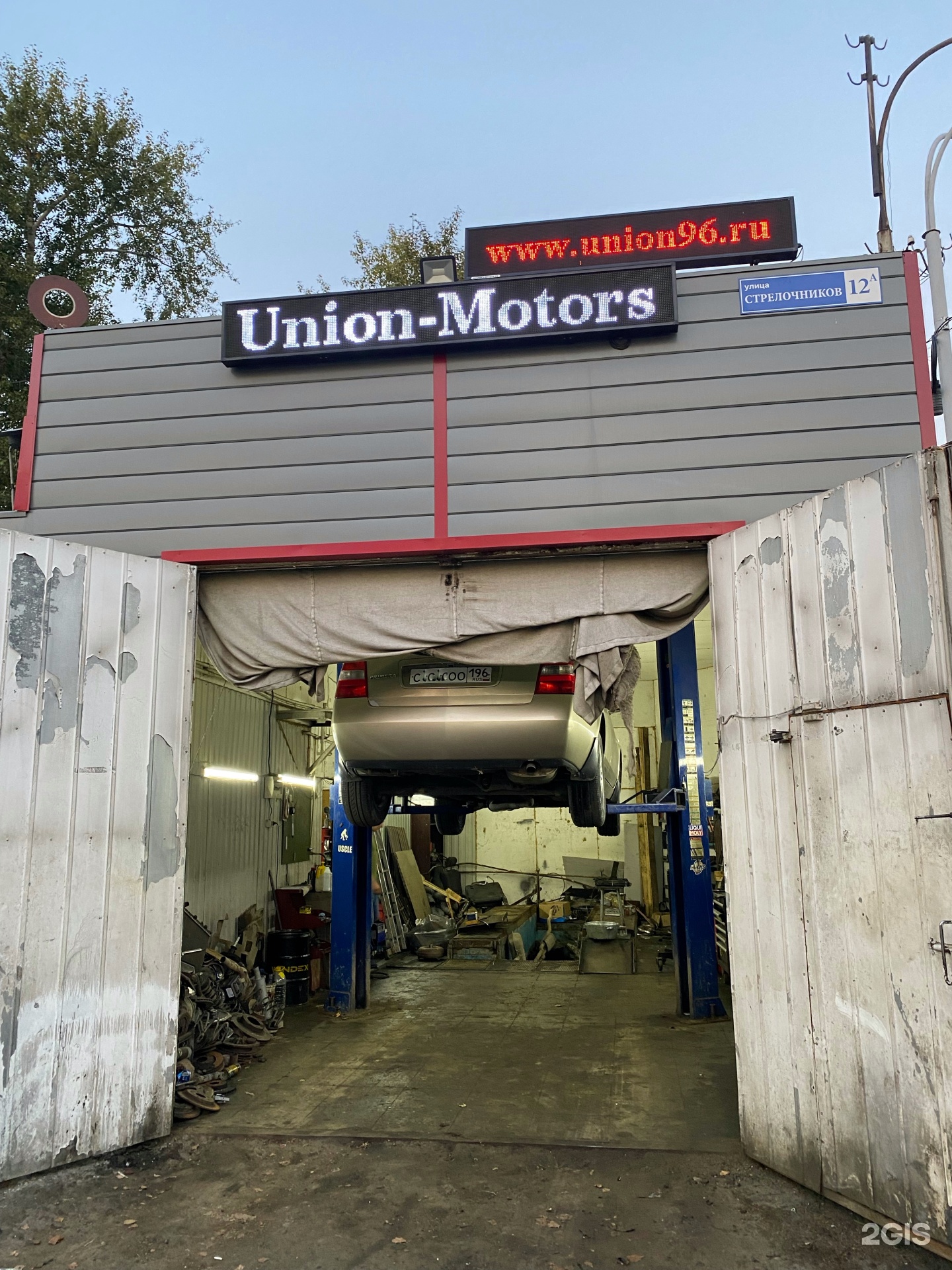 Union-motors, автосервис, Стрелочников, 12а, Екатеринбург — 2ГИС