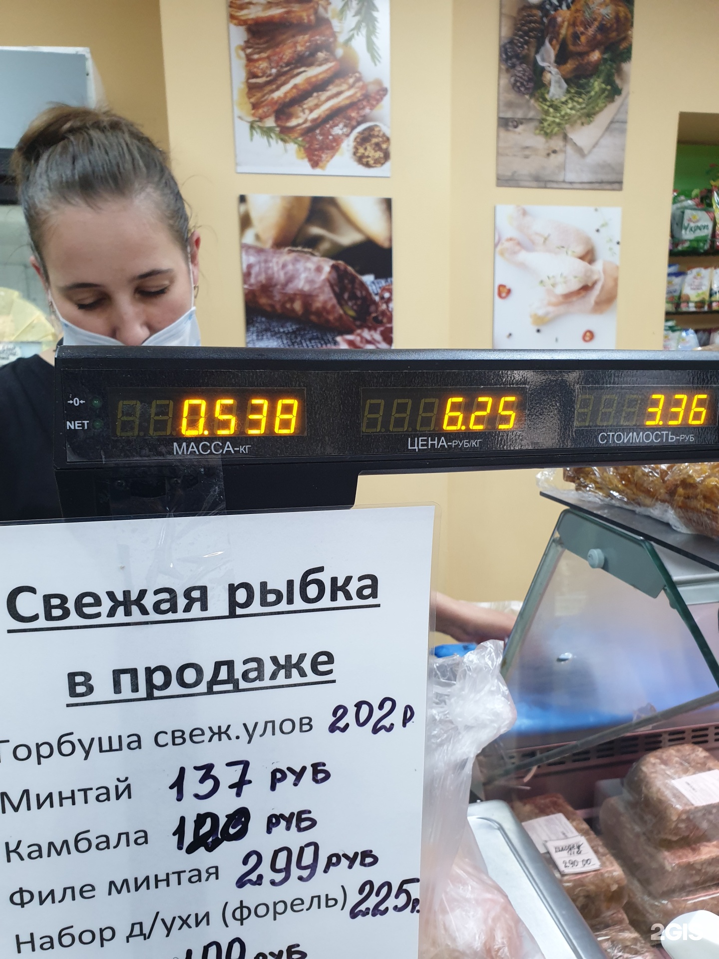 Щедрый стол новокузнецк. Сотрудники щедрый стол Новокузнецк. Магазин щедрый стол в Новокузнецке адреса. Магазины щедрый отдел кадров. Уссурийск щедрый магазин щедрый