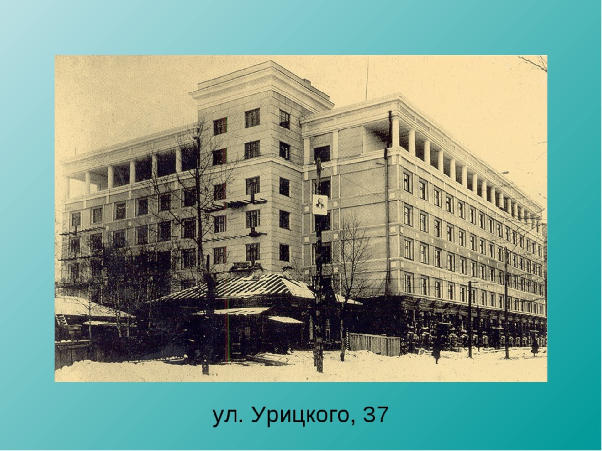 Урицкого, 37 в Новосибирске — 2ГИС