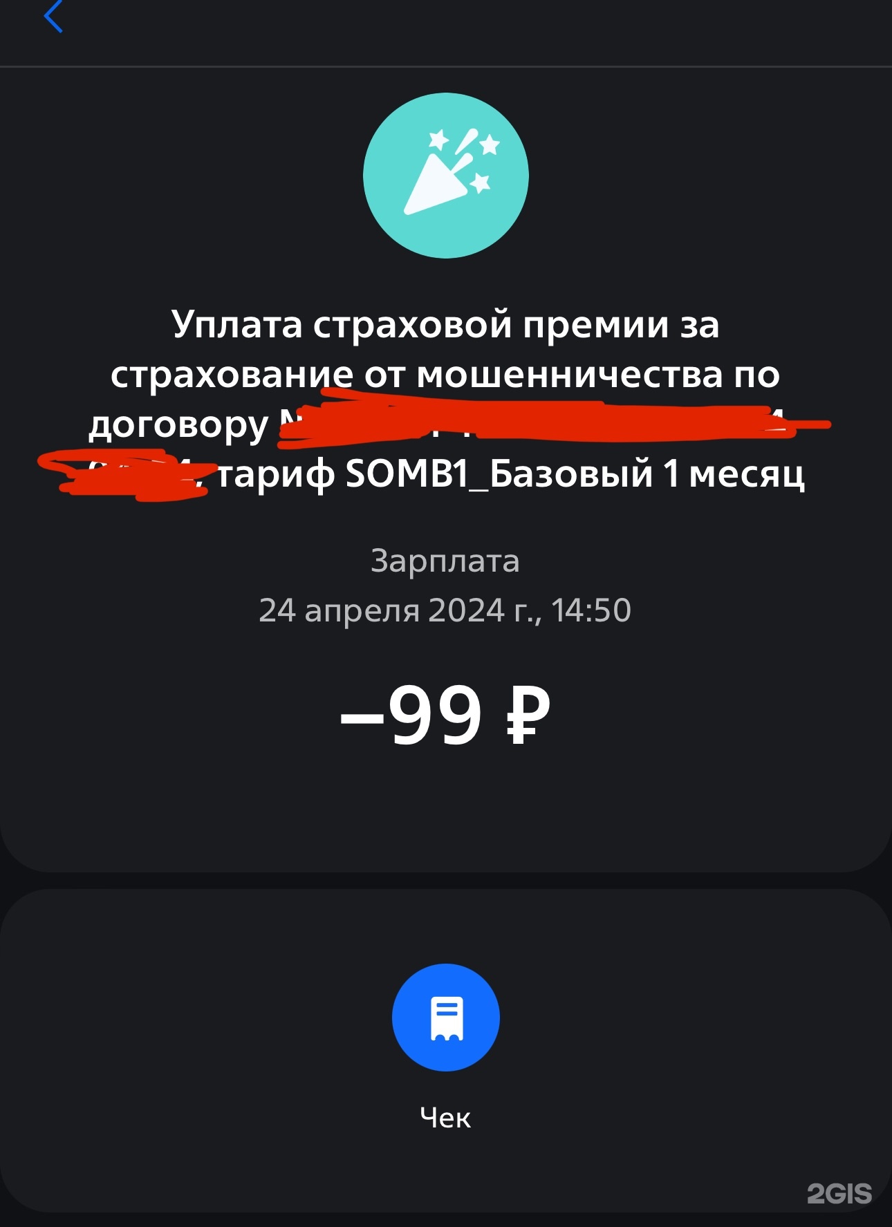 Банк ВТБ, Московский проспект, 6, Санкт-Петербург — 2ГИС