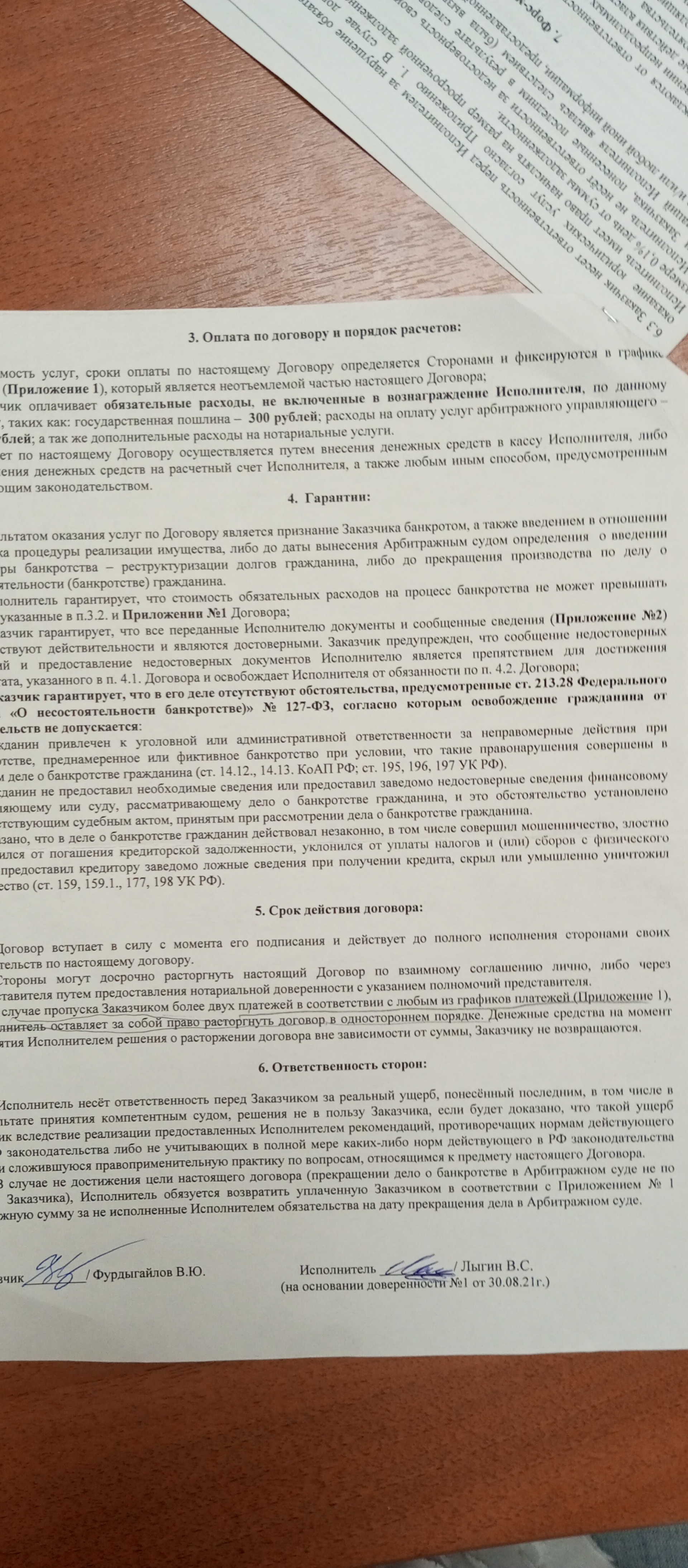 Банкирро, юридическая компания, БЦ Меркурий, улица Калинина, 13, Волгоград  — 2ГИС