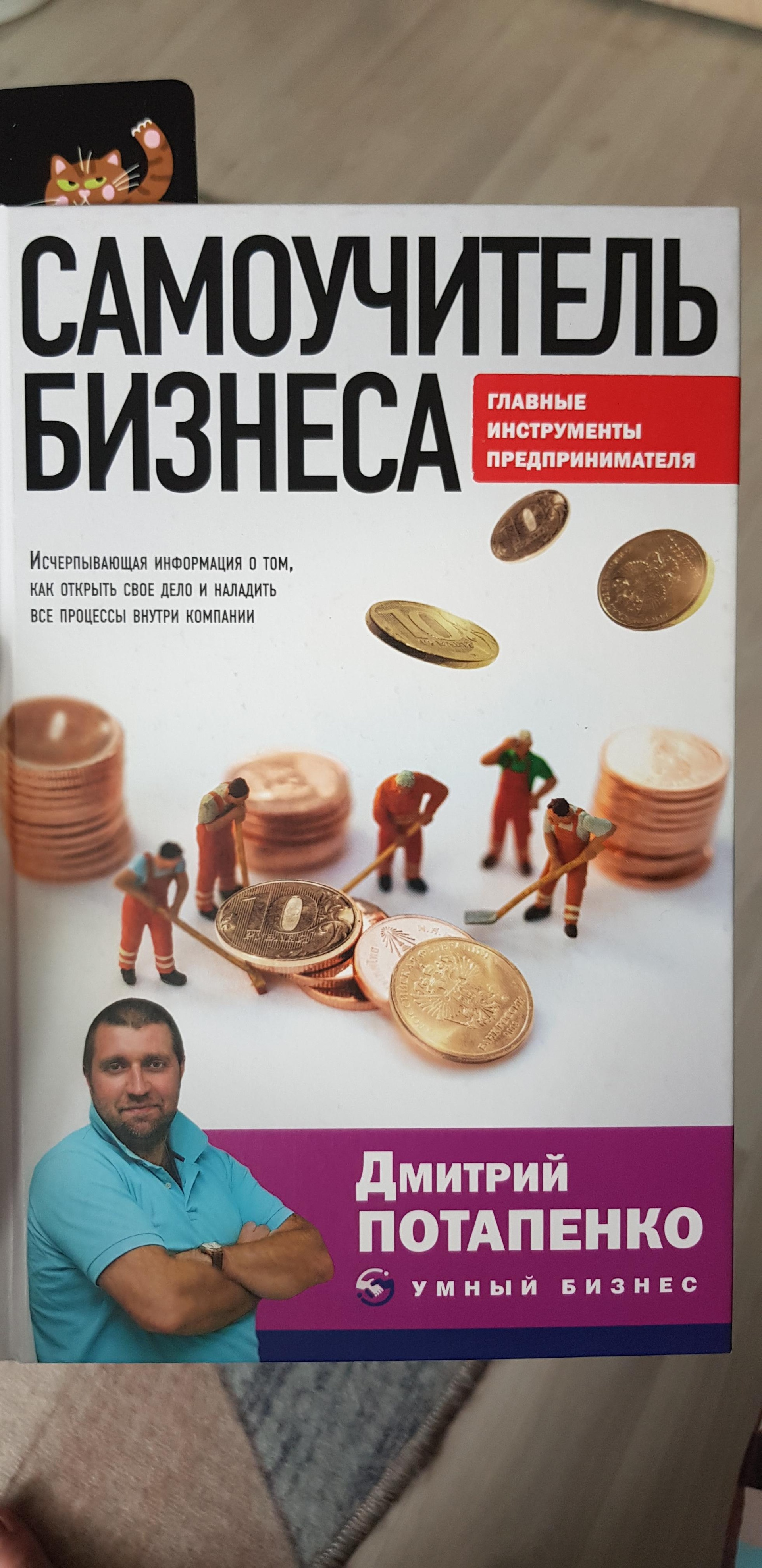 Читай-город, книжный магазин, Радуга, проспект Шахтёров, 54, Кемерово — 2ГИС