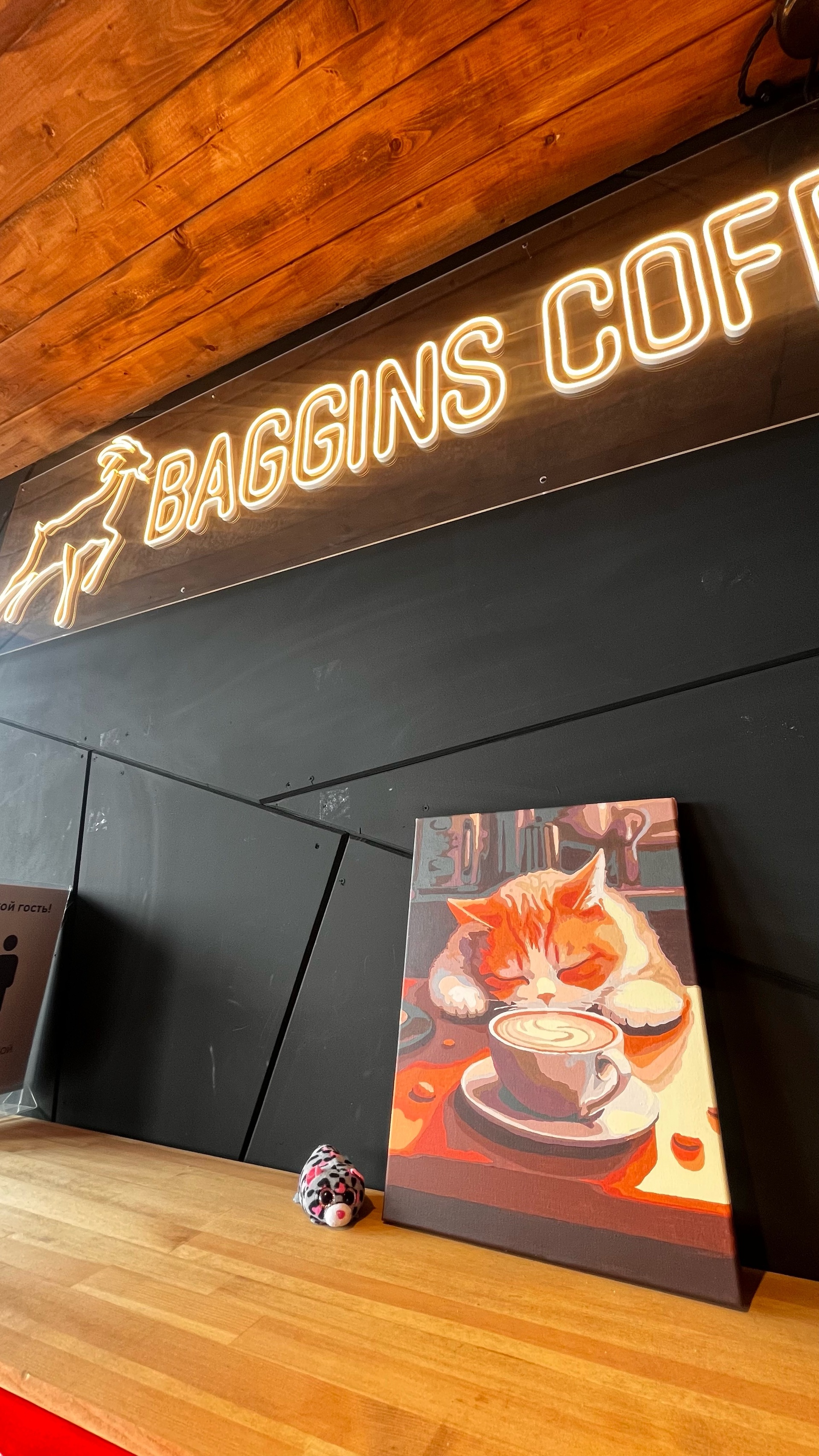 Baggins Coffee, кофейня, Новая, 3, Кудрово — 2ГИС