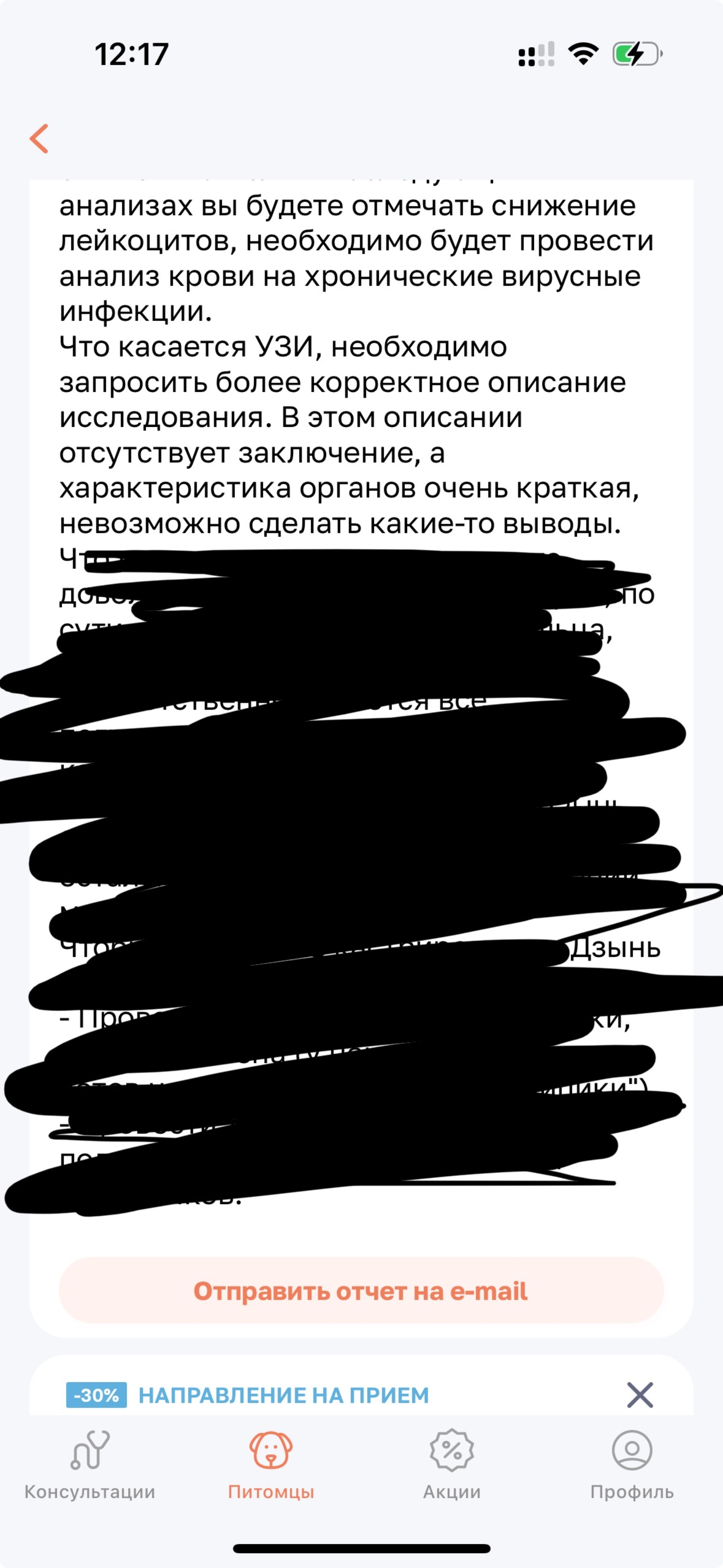 VetLike, ветеринарная клиника, ЖК Керченский, Тухачевского, 30/2, Ставрополь  — 2ГИС