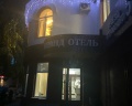 Гранд: отзыв от Елена Ширяева