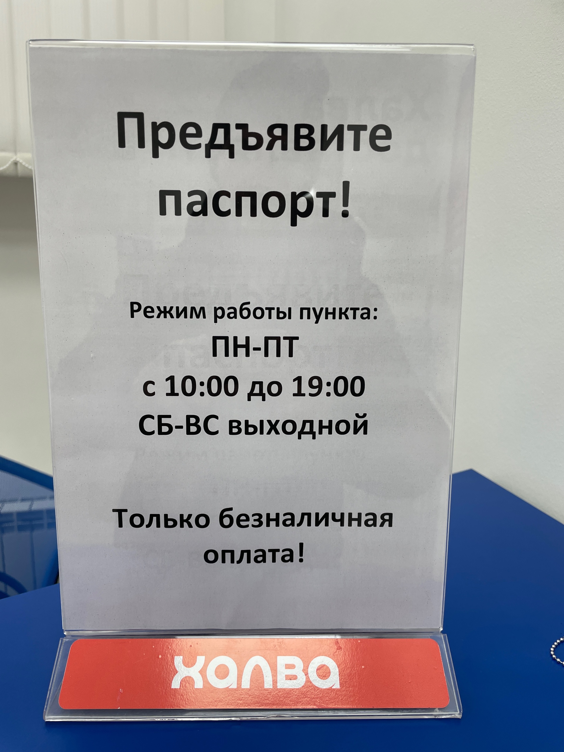 DPD, транспортная компания, Большая, 682, Новосибирск — 2ГИС