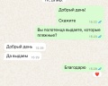 Sea Family Resort & SPA: отзыв от Вера Калинина