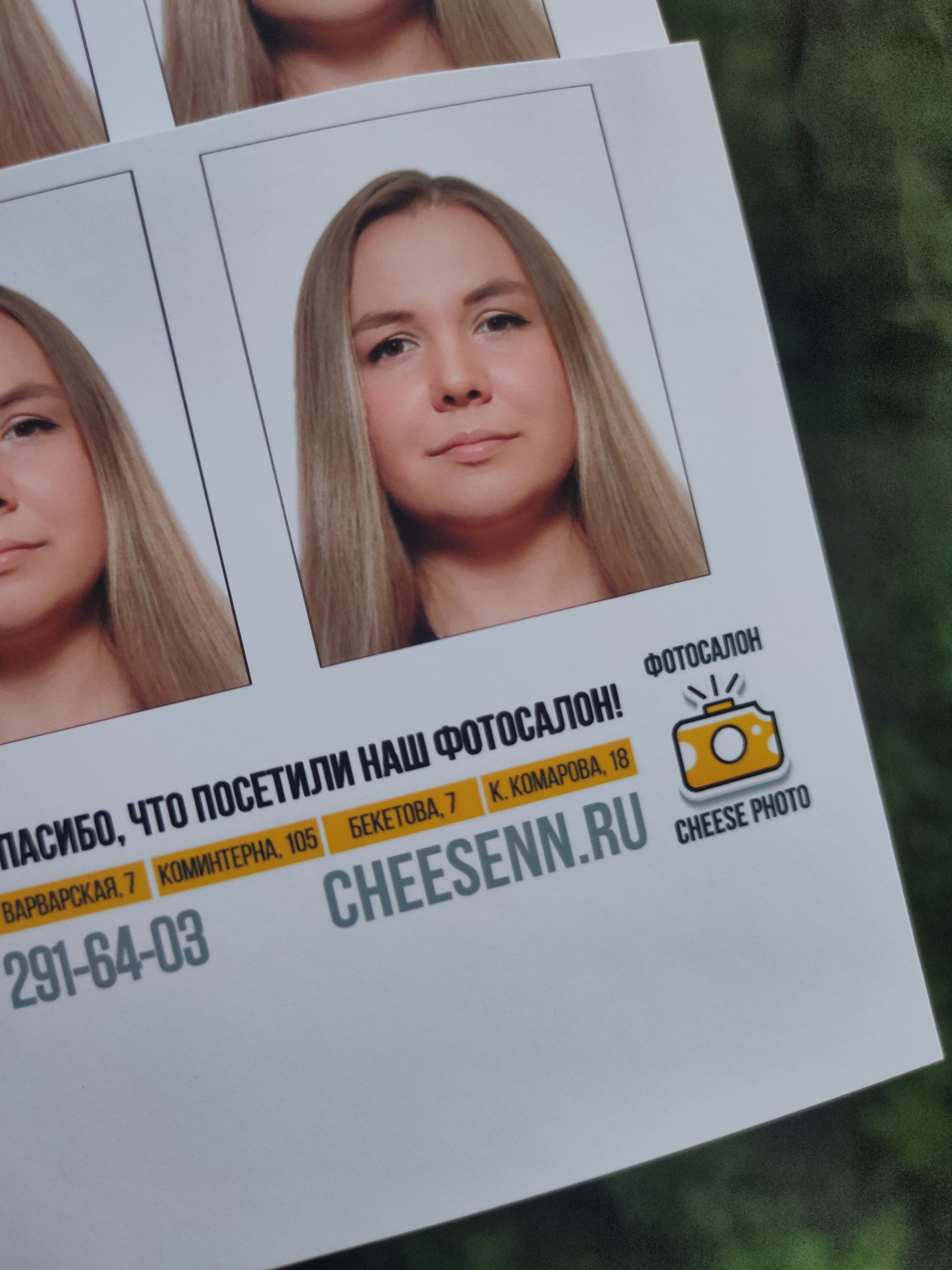 CheesePhoto, фотосалон, Львовская, 8а, Нижний Новгород — 2ГИС