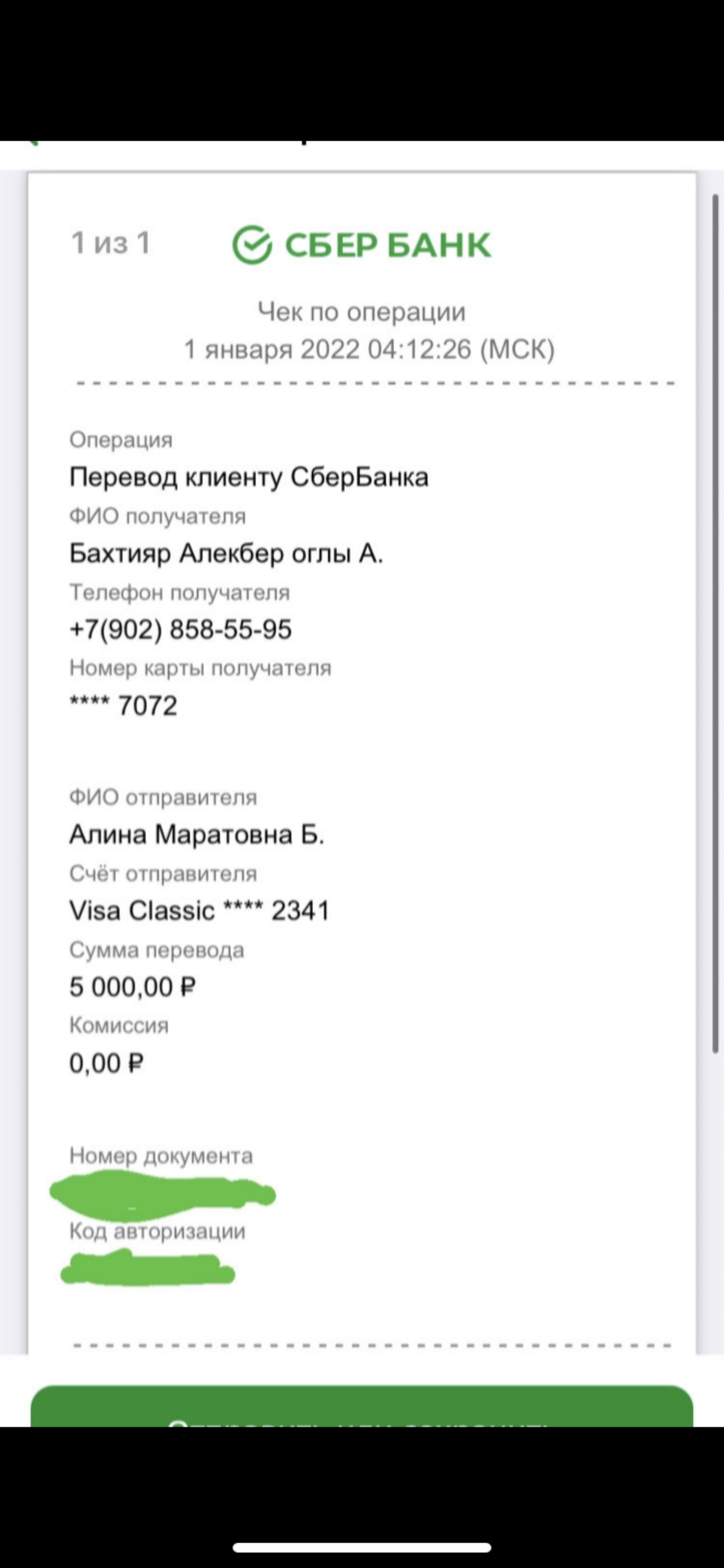 Юсинка, гостиничный комплекс, Индустриальная улица, 97 ст2, Нижневартовск —  2ГИС