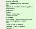 De`Lore park: отзыв от Наталья 123456