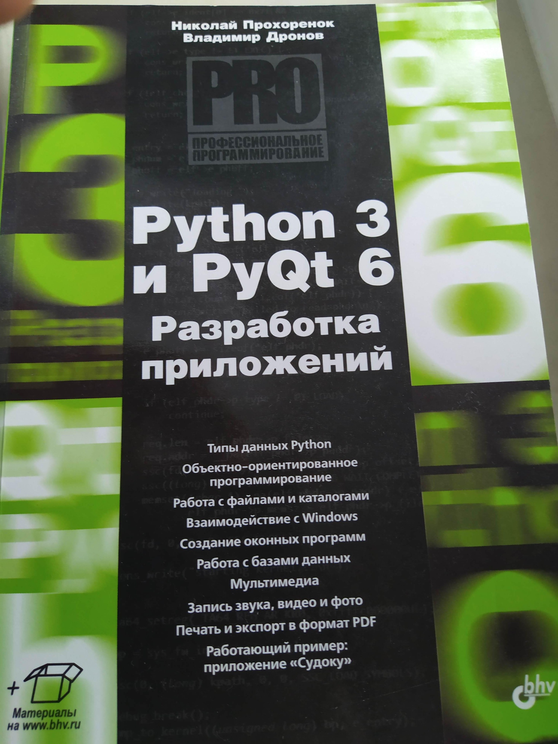 Читай-город, книжный магазин, ТРК Сильвер Молл, Сергеева, 3/5, Иркутск —  2ГИС