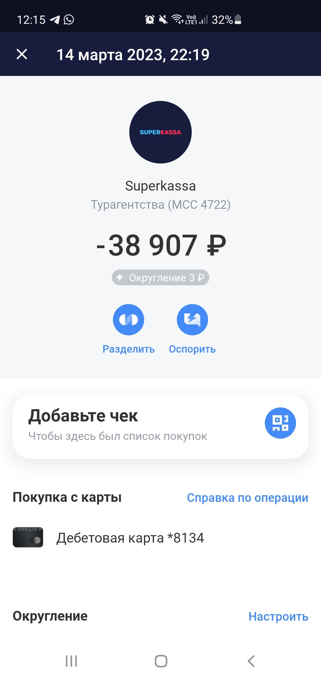 Superkassa, Санкт-Петербург, Санкт-Петербург — 2ГИС