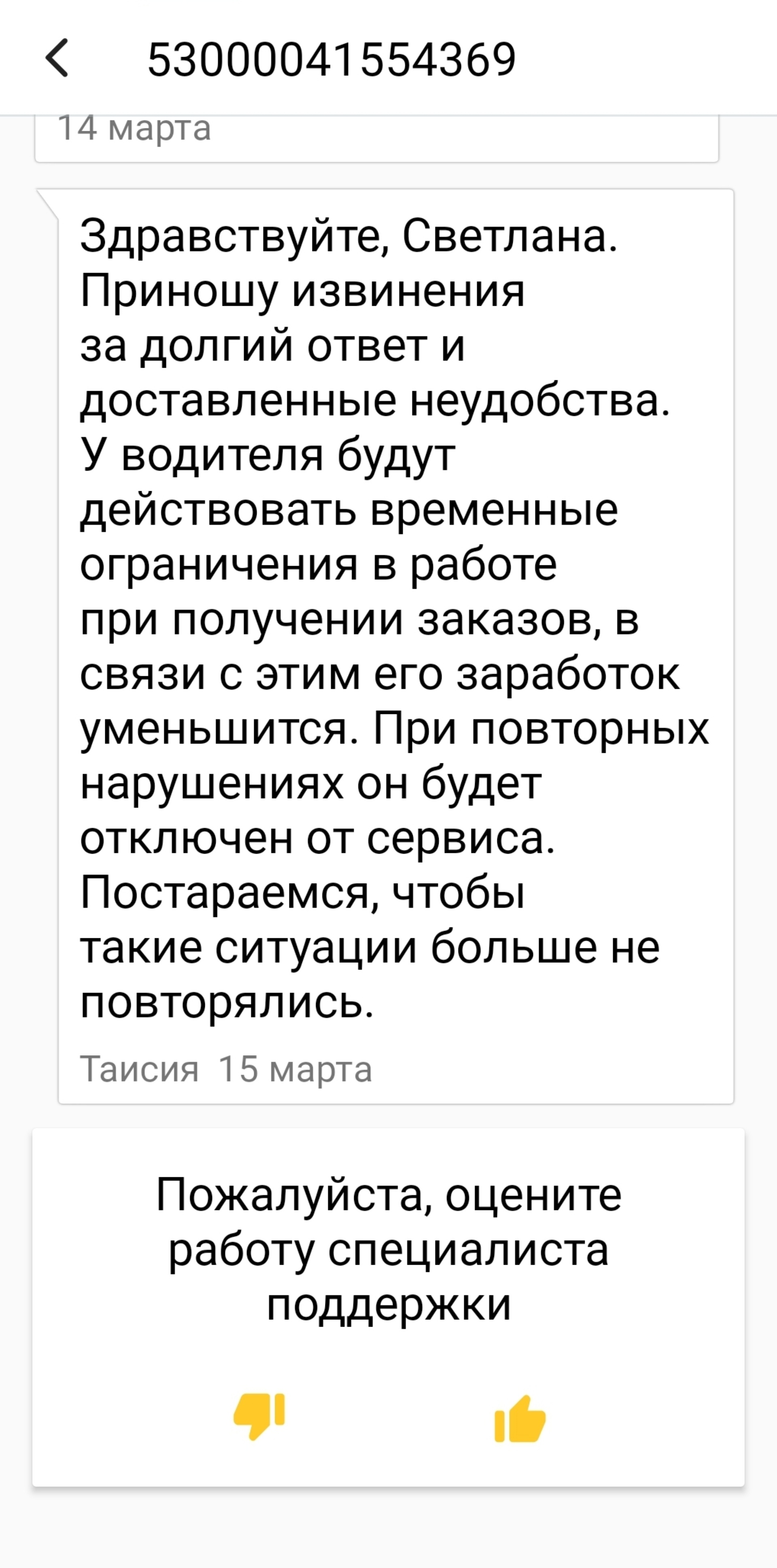 Максим, сервис заказа легкового и грузового транспорта, улица Кирова, 4а,  Новокузнецк — 2ГИС