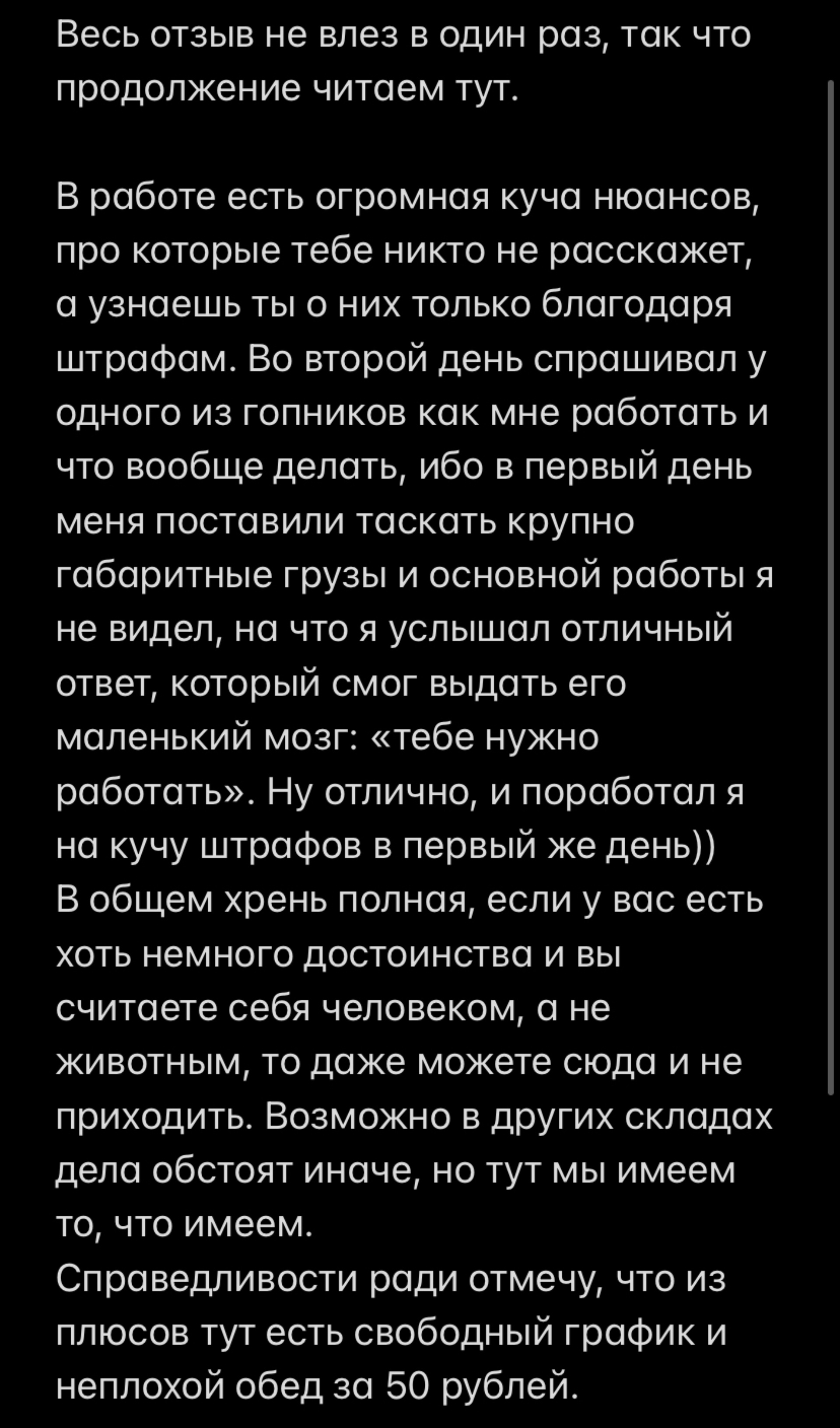 Промышленная зона Уткина Заводь, 4 к4 в Санкт-Петербурге — 2ГИС