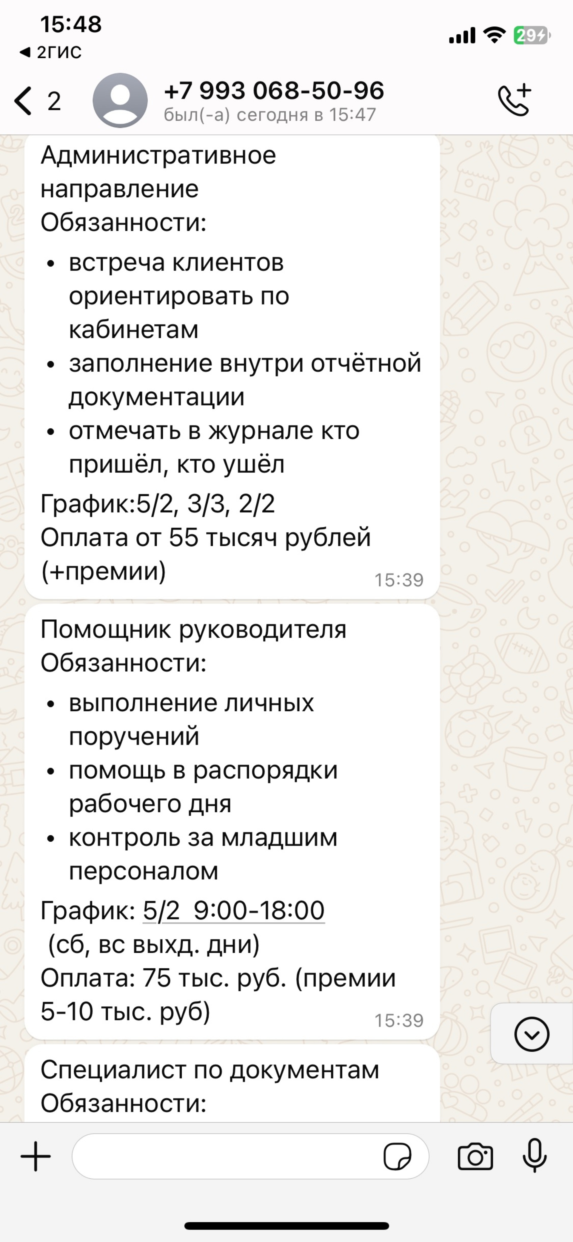 Организации по адресу проспект Октября, 33/1 в Уфе — 2ГИС