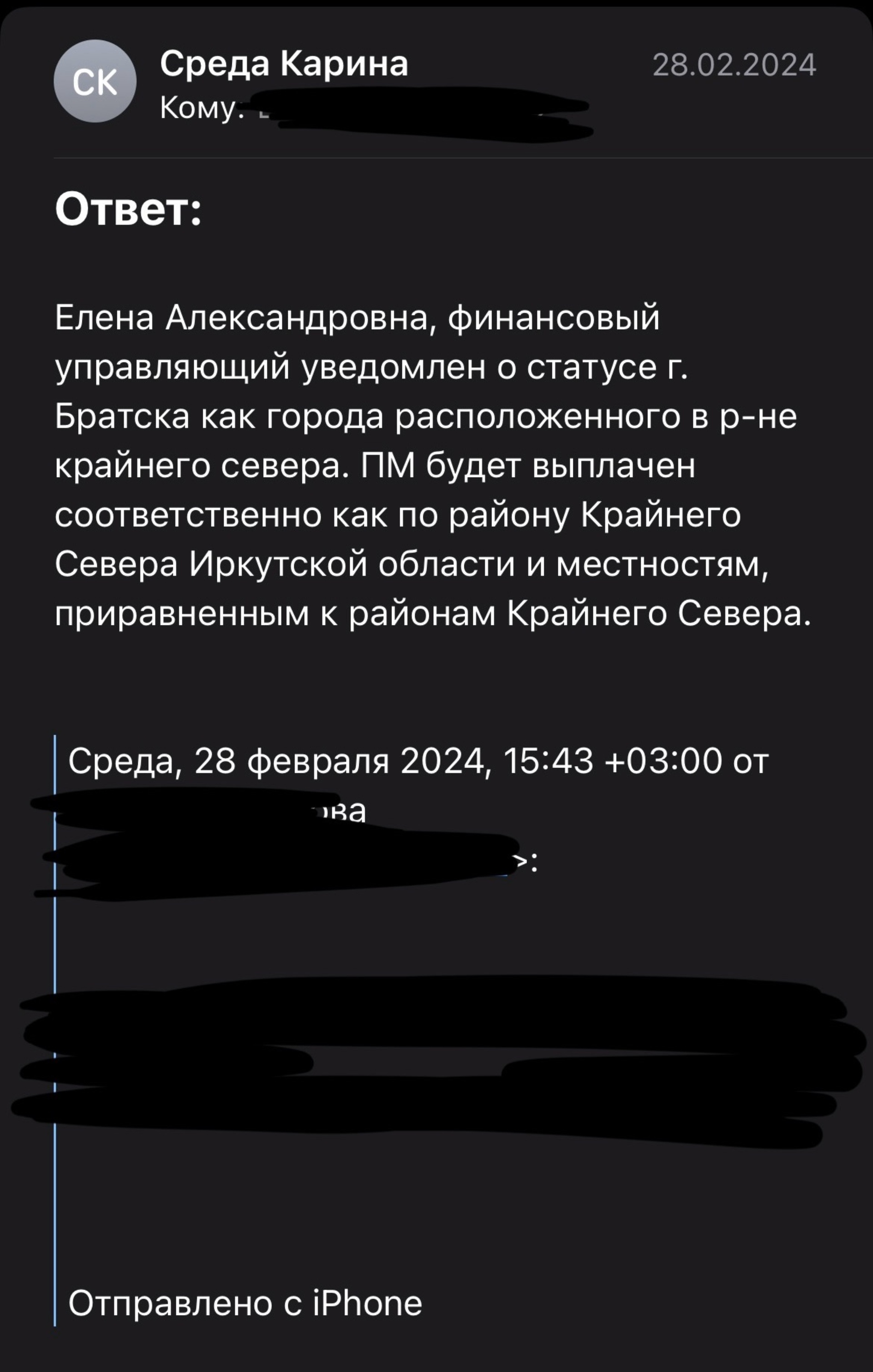 Отзывы о ФЦБ, Комсомольская улица, 42, Братск - 2ГИС