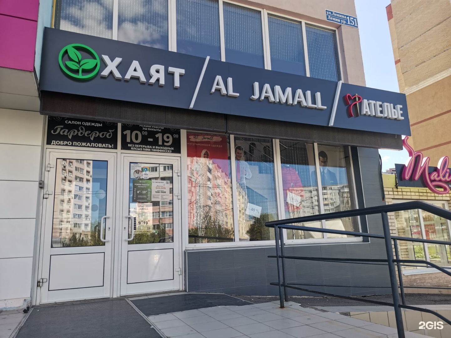 Жігіттер порно