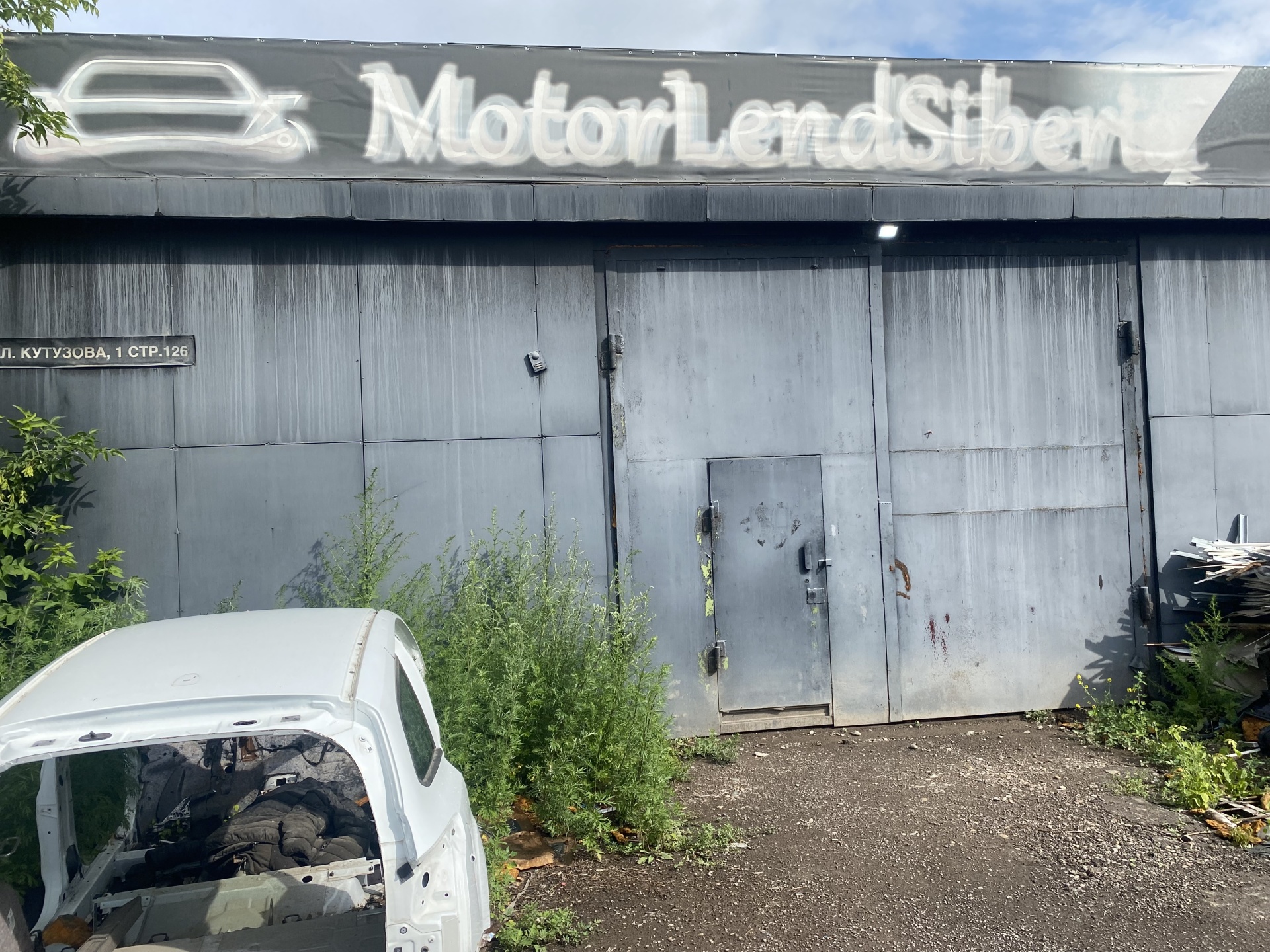 Motorlendsiberia, компания, улица Кутузова, 1 ст126, Красноярск — 2ГИС