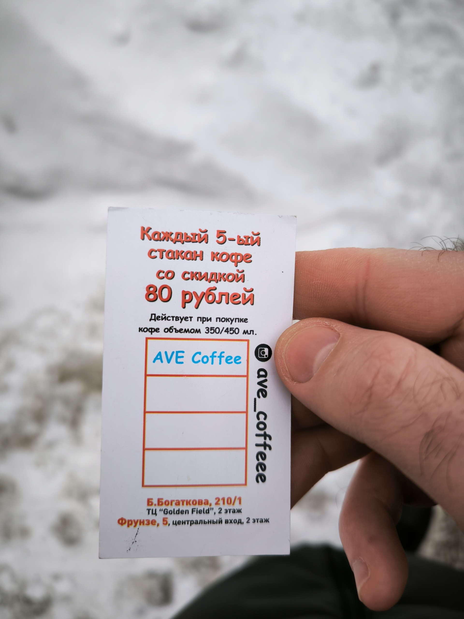 Ave Coffee, кофейня, БЦ Фрунзе 5, улица Фрунзе, 5, Новосибирск — 2ГИС