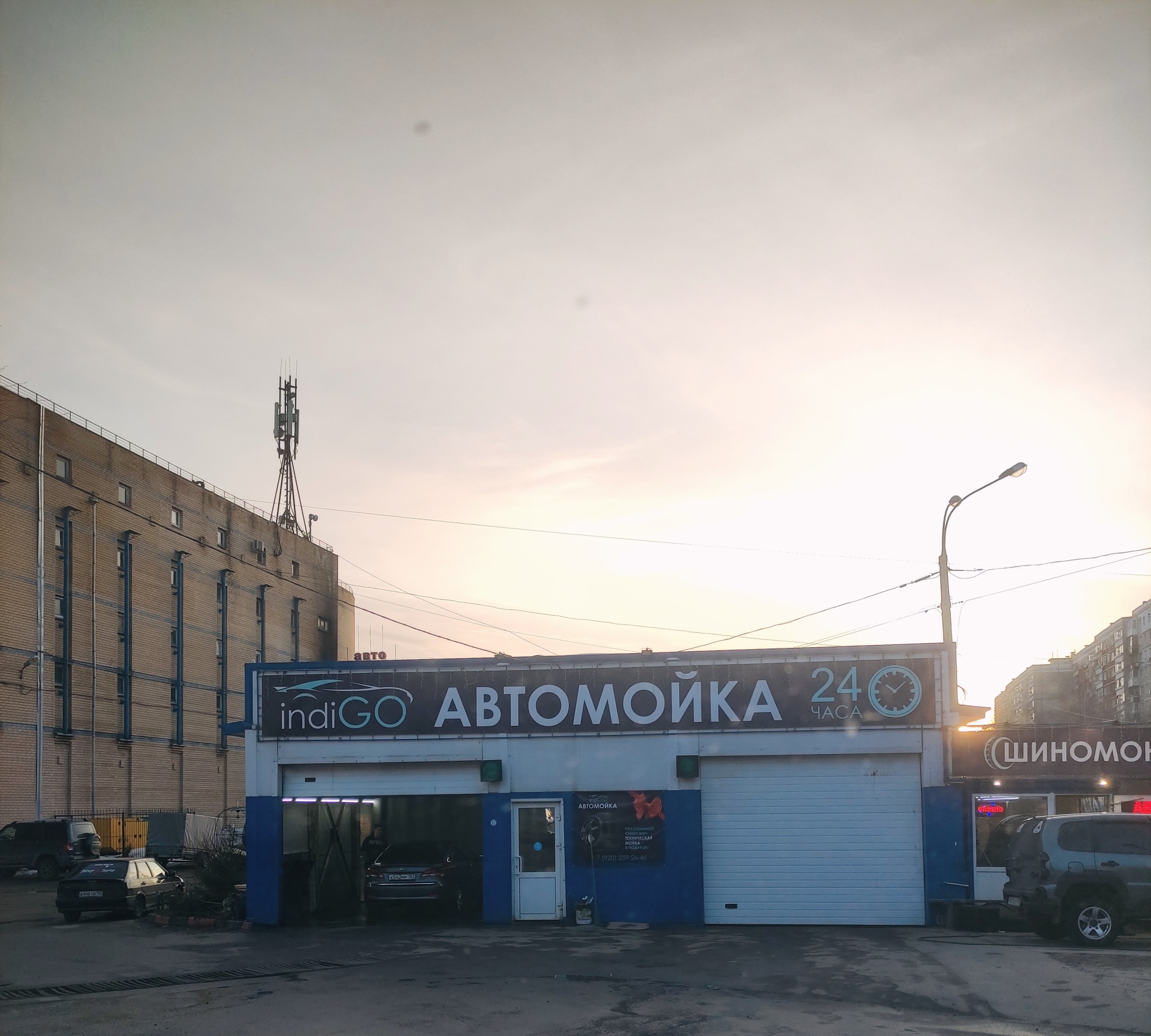 Инdиgо, автомойка, Композитора Касьянова, 4Б к1, Нижний Новгород — 2ГИС