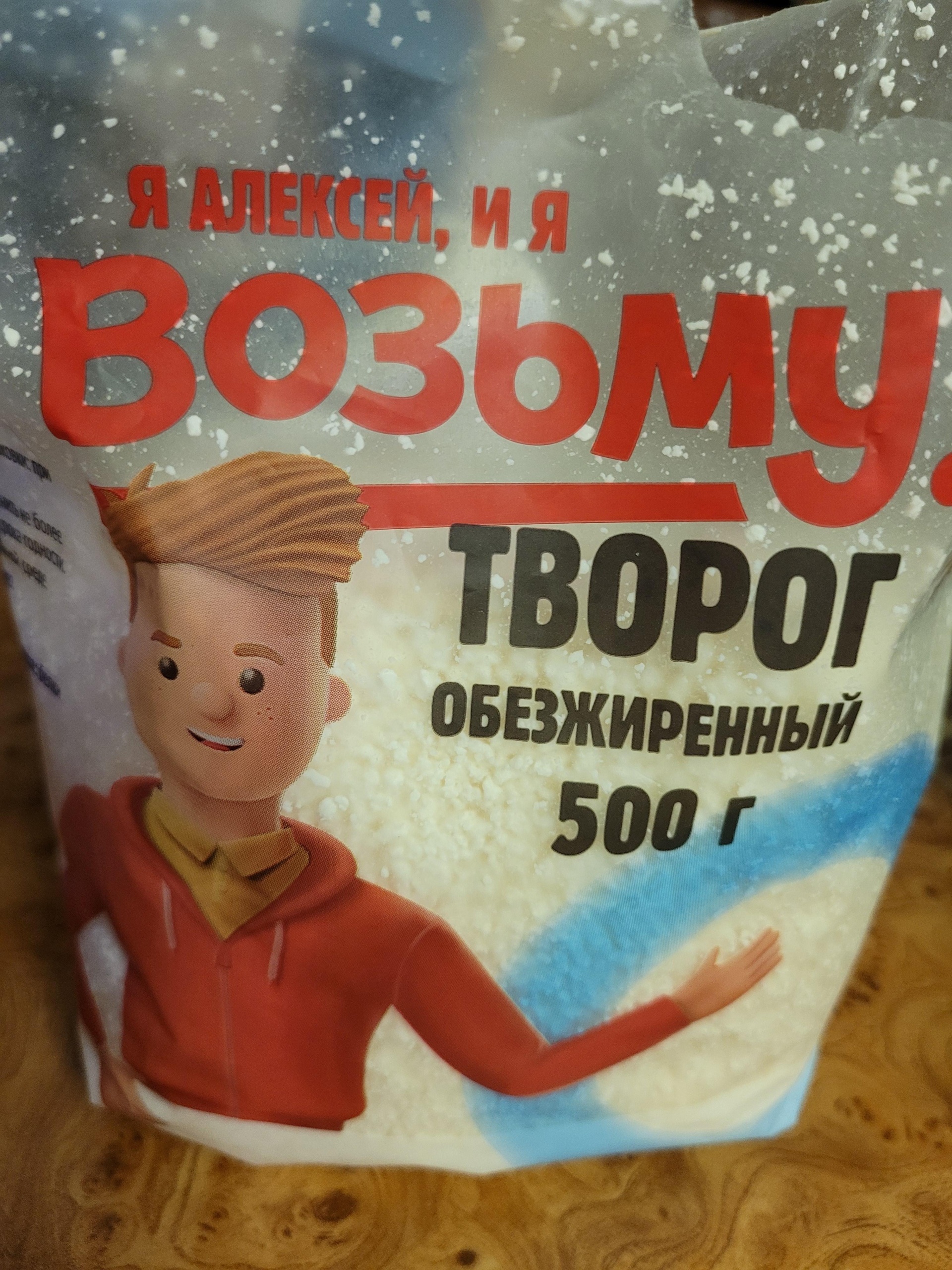 Хороший, дискаунтер, Сибирский городок, Вознесения, 1, Абакан — 2ГИС