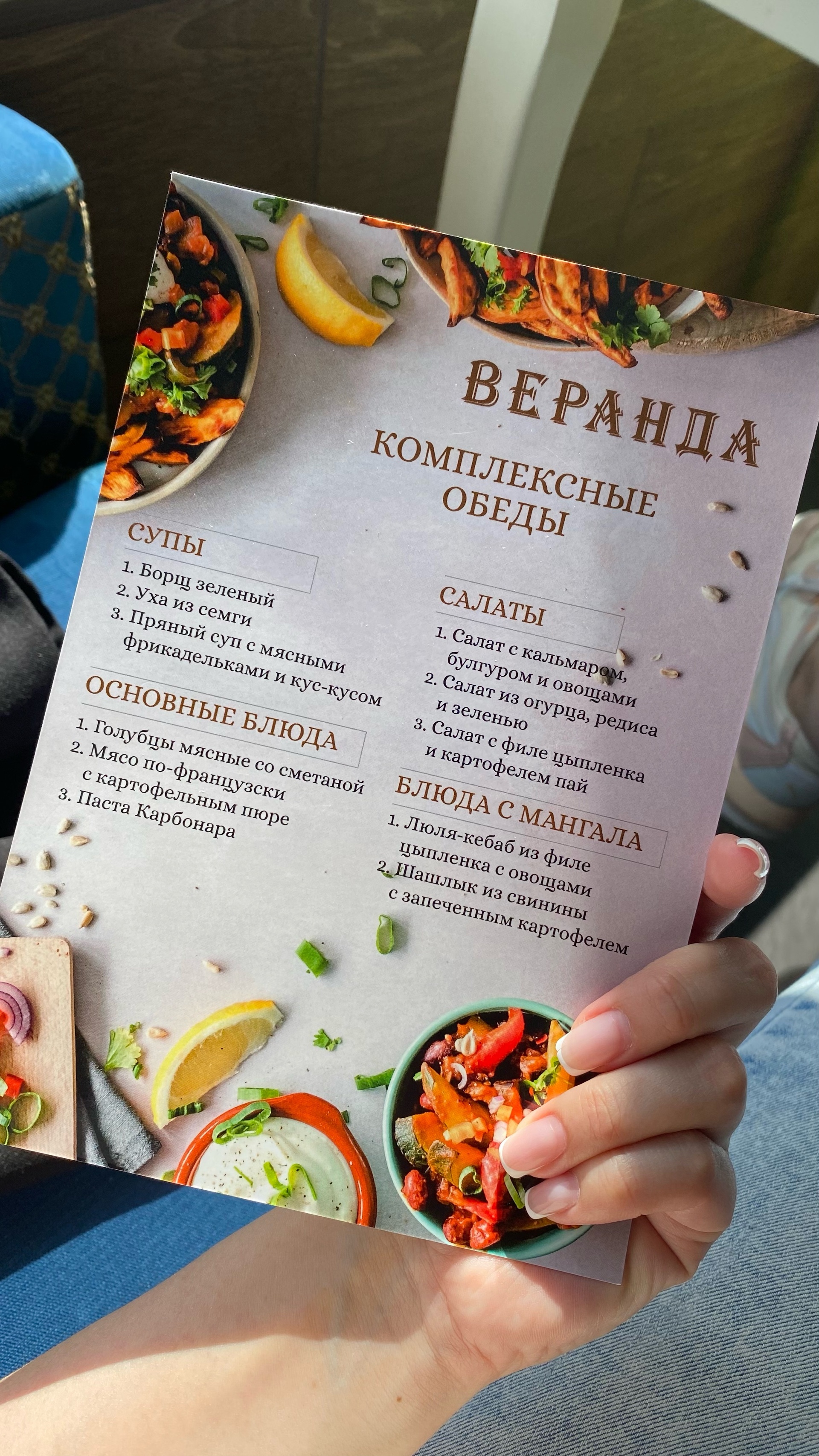 Веранда grill, ресторан, Октябрьской Революции, 2Б, Туапсе — 2ГИС