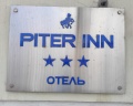 Piter inn: отзыв от Сергей Папин