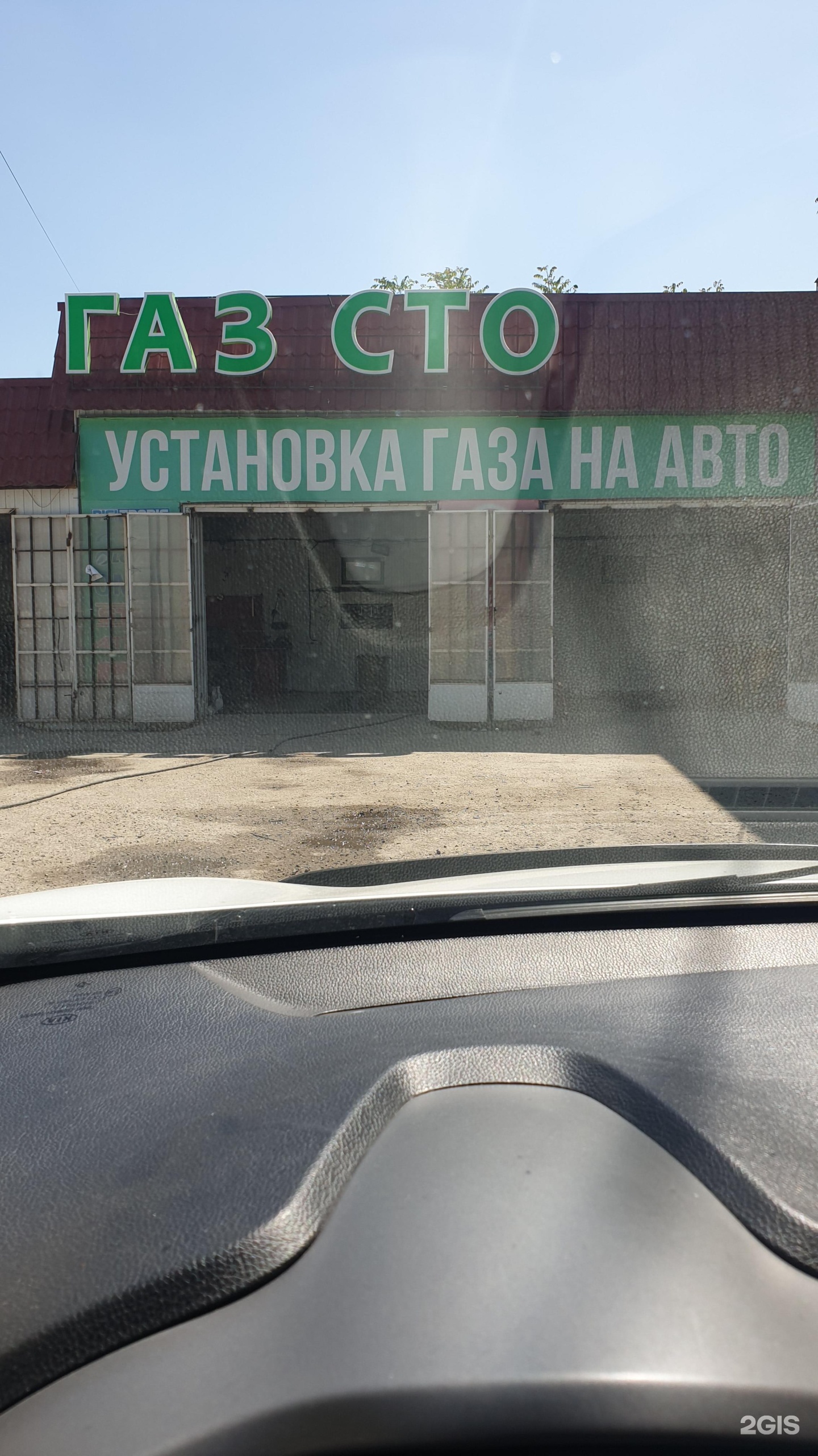 авто газ сто (89) фото