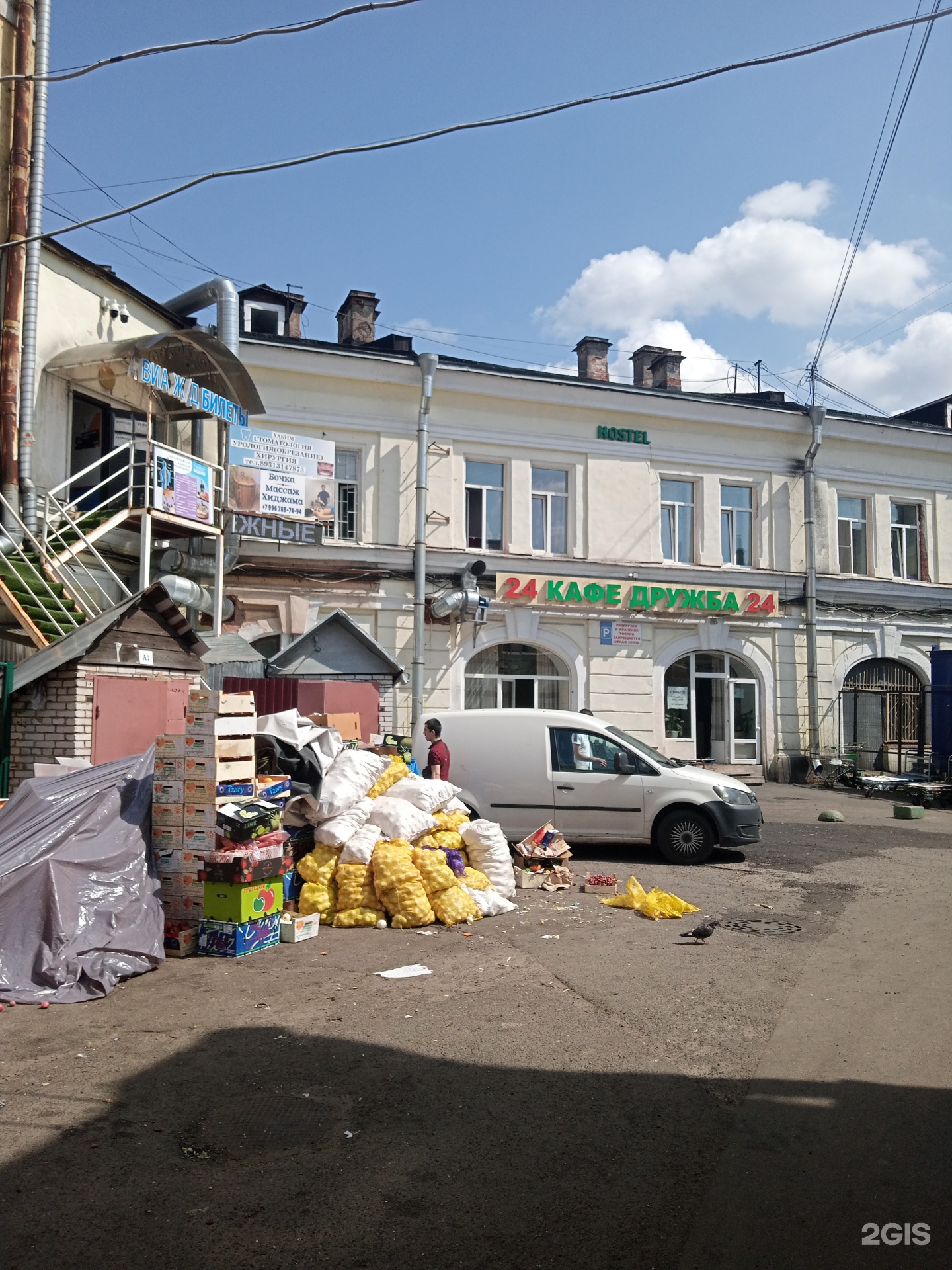 Московский дворик, хостел, Московский проспект, 10-12 лит М,  Санкт-Петербург — 2ГИС