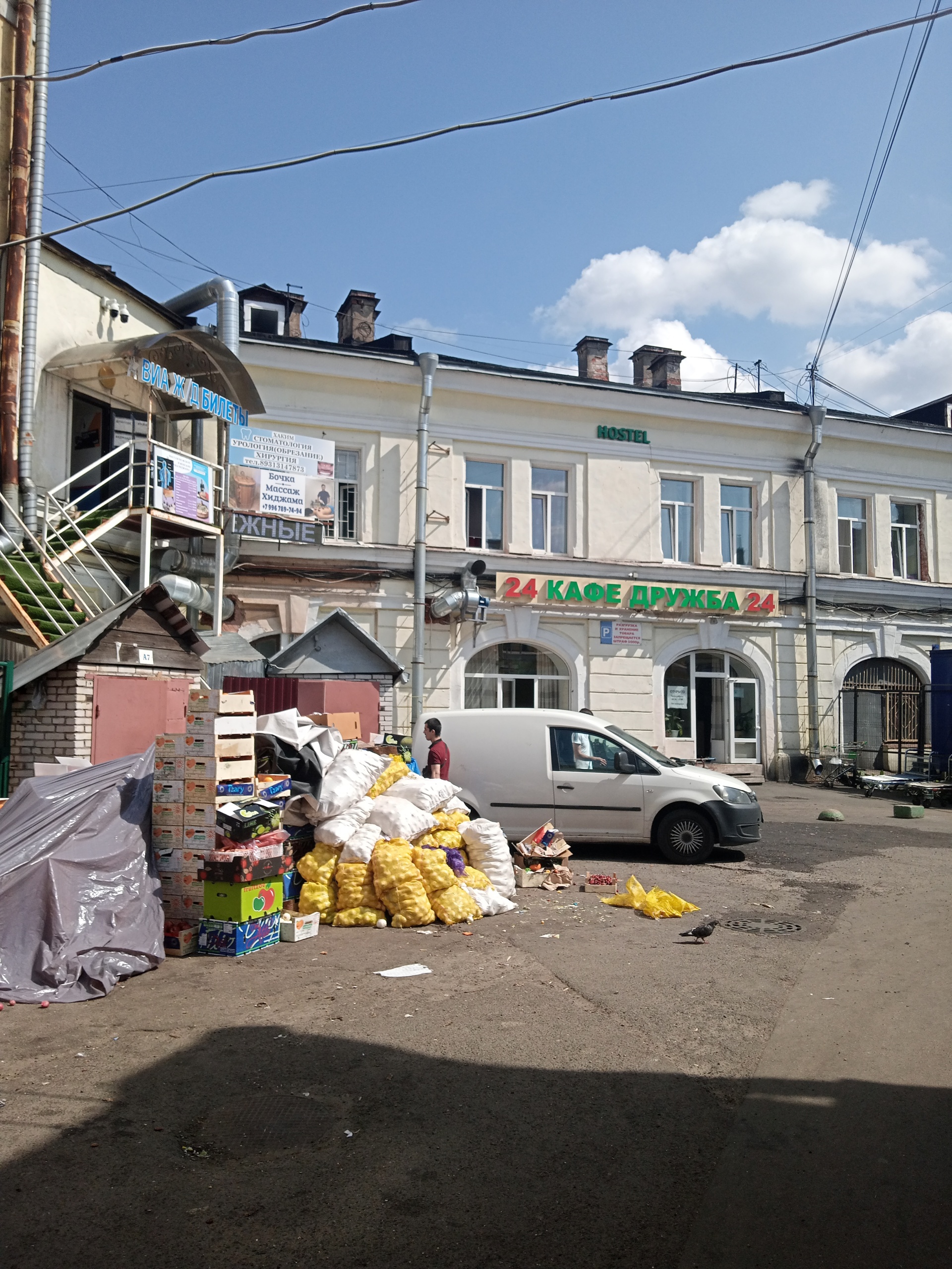 Московский дворик, хостел, Московский проспект, 10-12 лит М,  Санкт-Петербург — 2ГИС