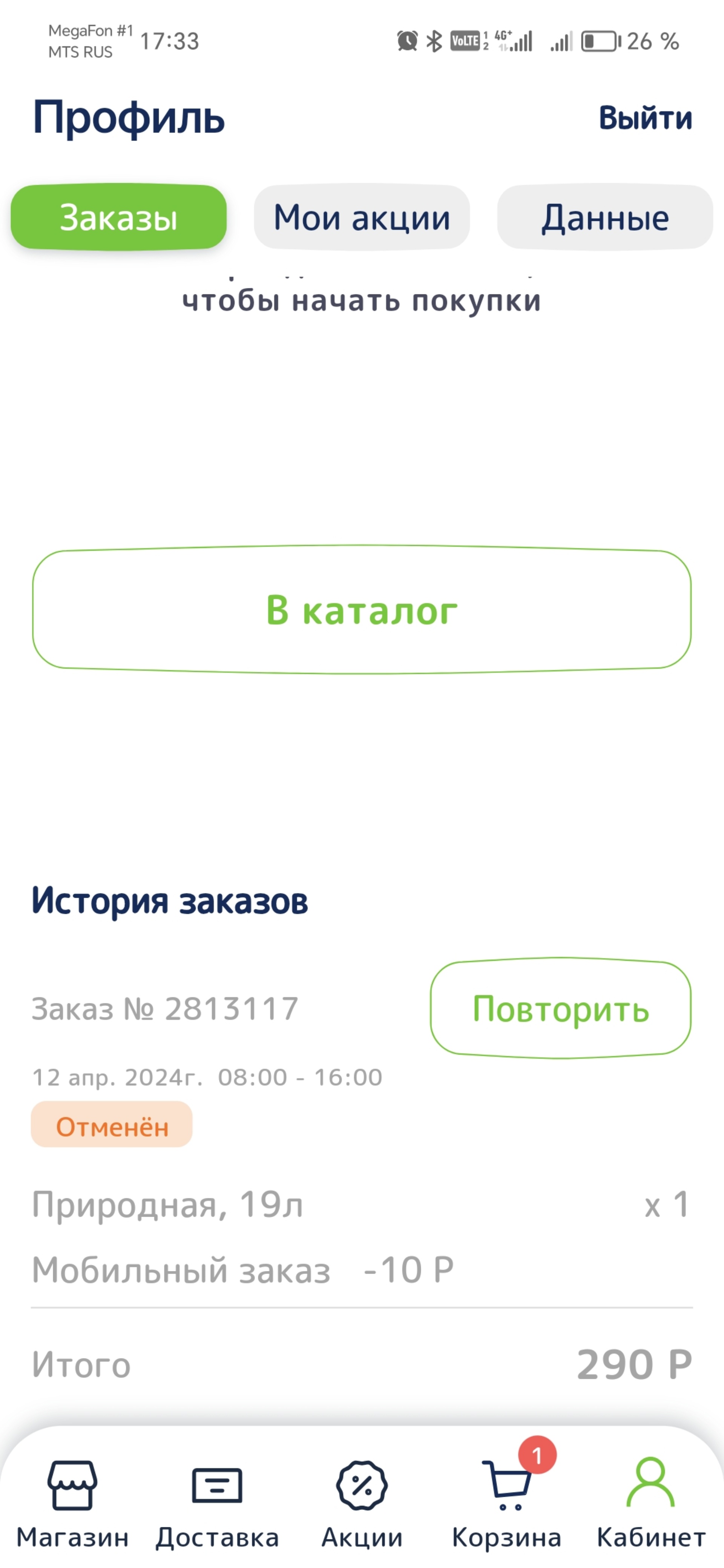 Сестрица, торговая компания, ТРК Тандем, проспект Ибрагимова, 56, Казань —  2ГИС