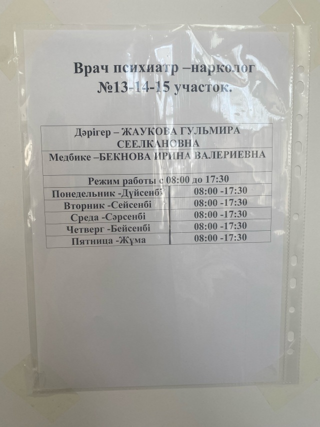 Мен қалаймын порно бал