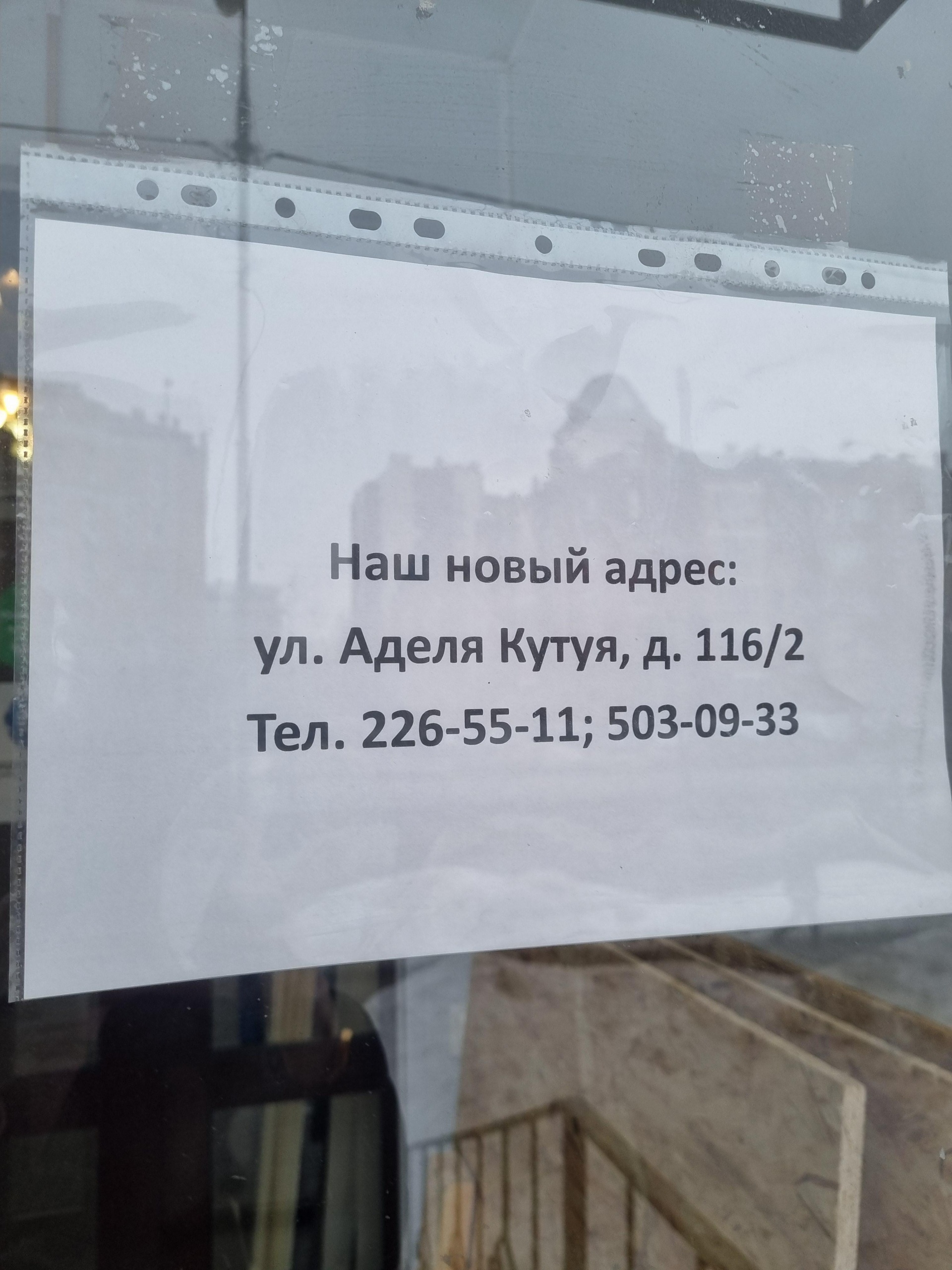 Нтв плюс Казань, фирменный салон-магазин, улица Аделя Кутуя, 116/2, Казань  — 2ГИС