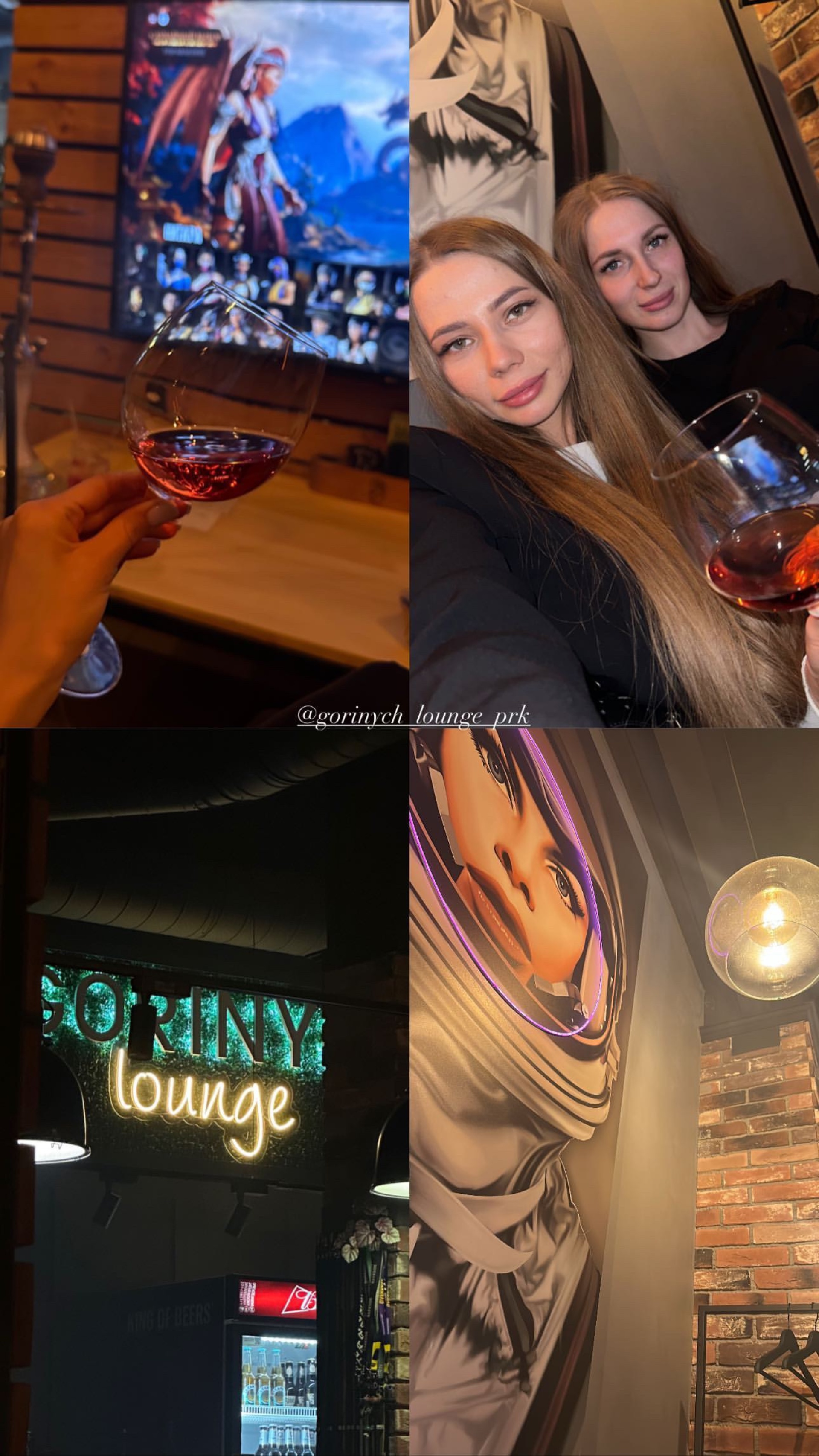 Gorinych lounge, центр паровых коктейлей, Торговый центр, проспект  Строителей, 55, Прокопьевск — 2ГИС