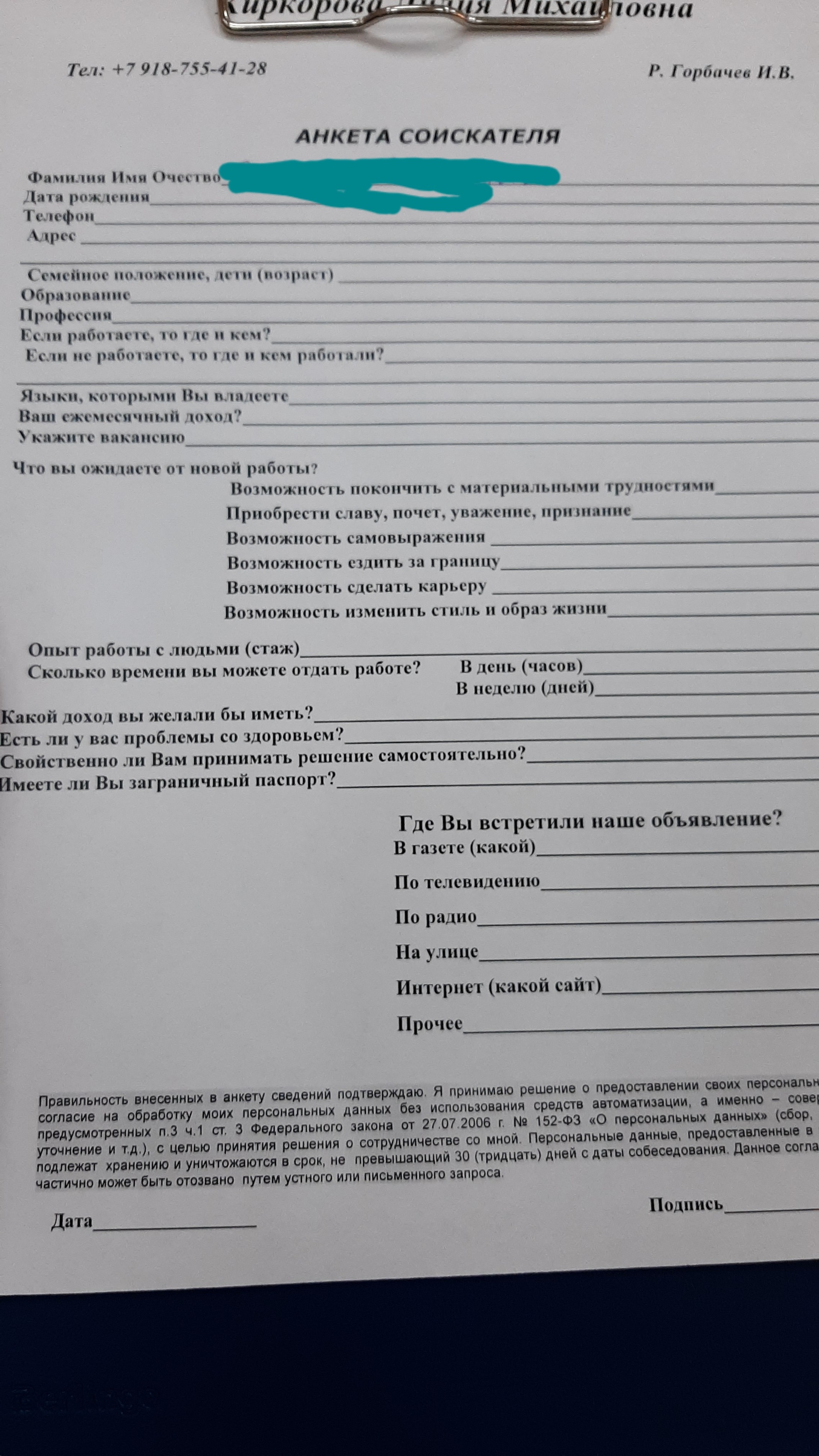 Арбат, жилой комплекс, Шаумяна, 30, Шаумяна, 34 в Ростове-На-Дону — 2ГИС