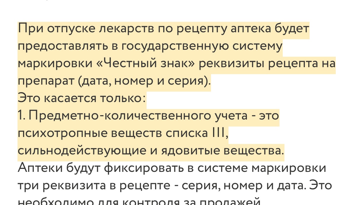 Отзывы о Сибиряк, аптека, Полтавская, 27/1, Новосибирск - 2ГИС