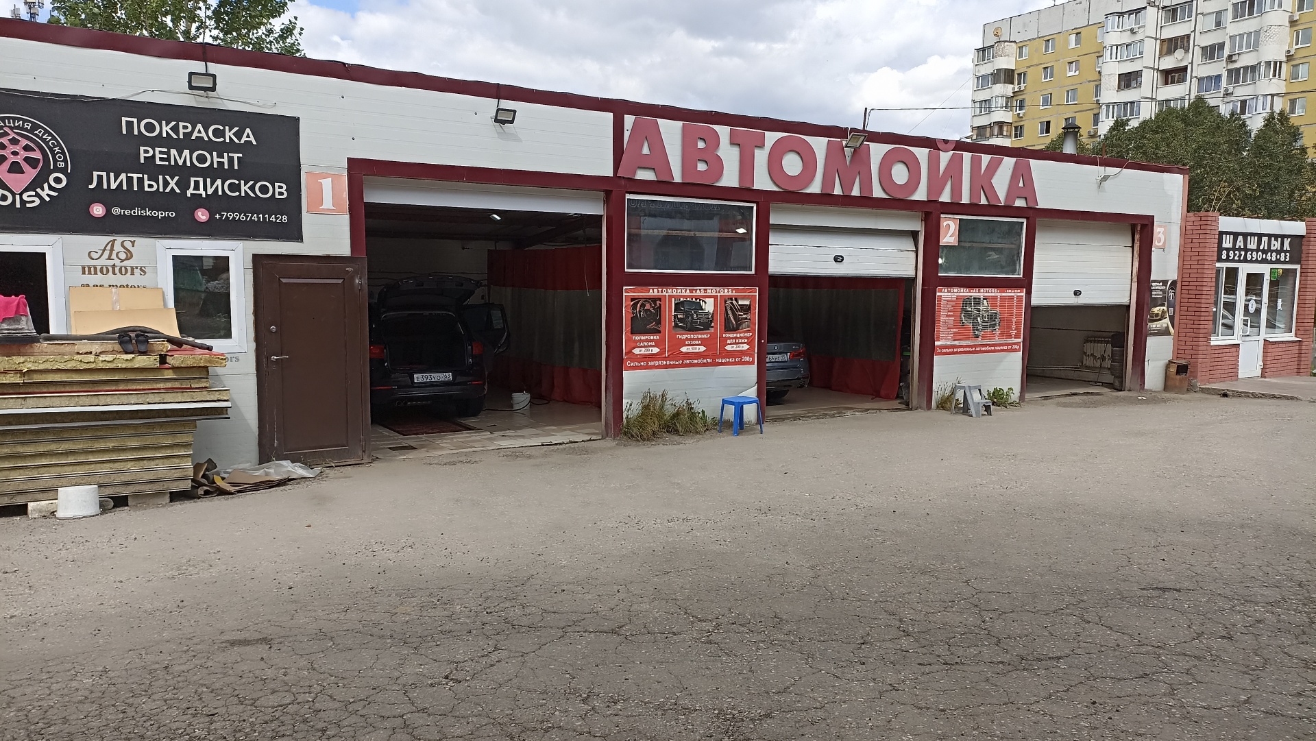 As-motors, автомойка, улица Солнечная, 63Б, Самара — 2ГИС