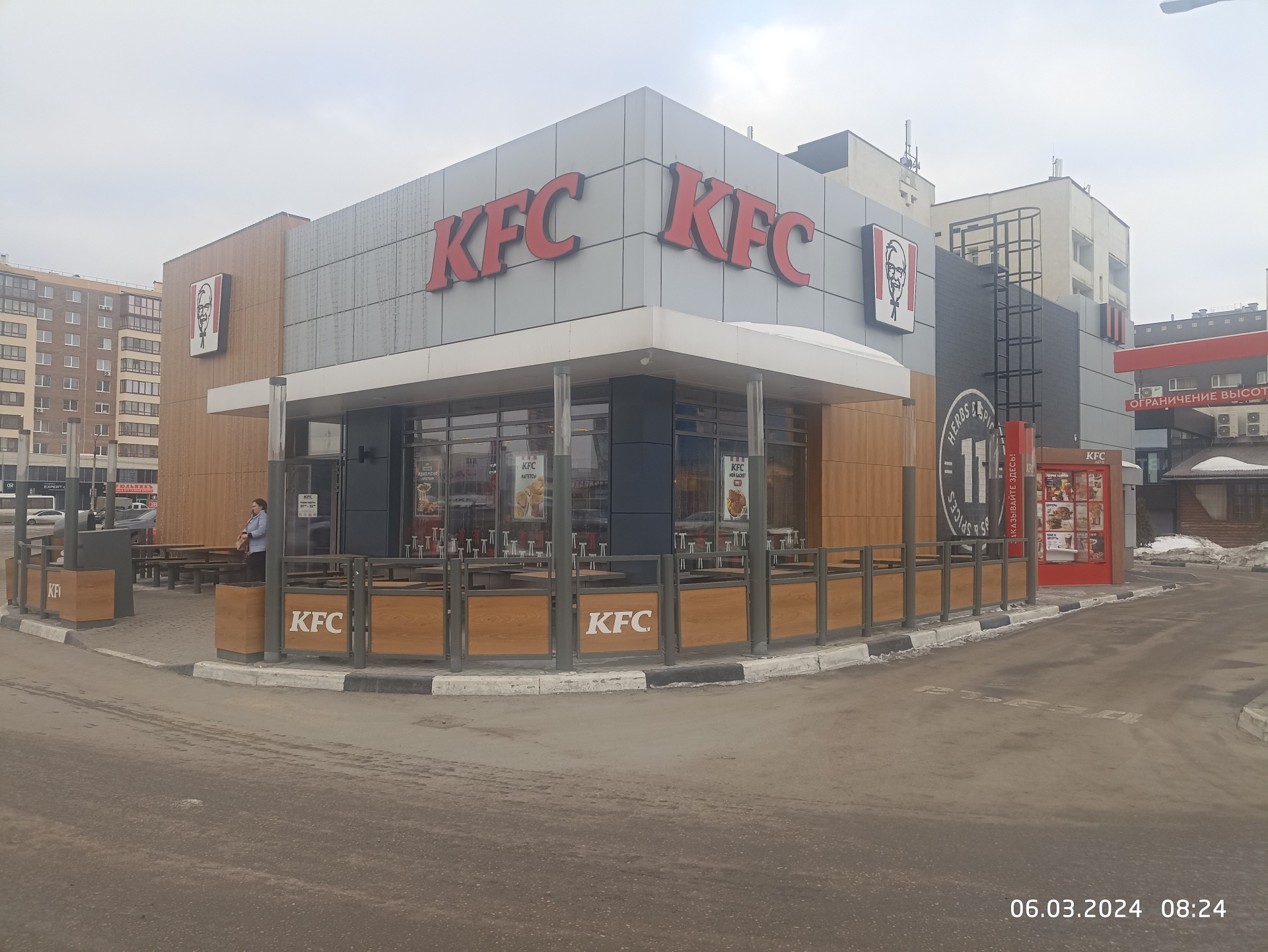 KFC, ресторан быстрого обслуживания, Солотчинское шоссе, 7, Рязань — 2ГИС