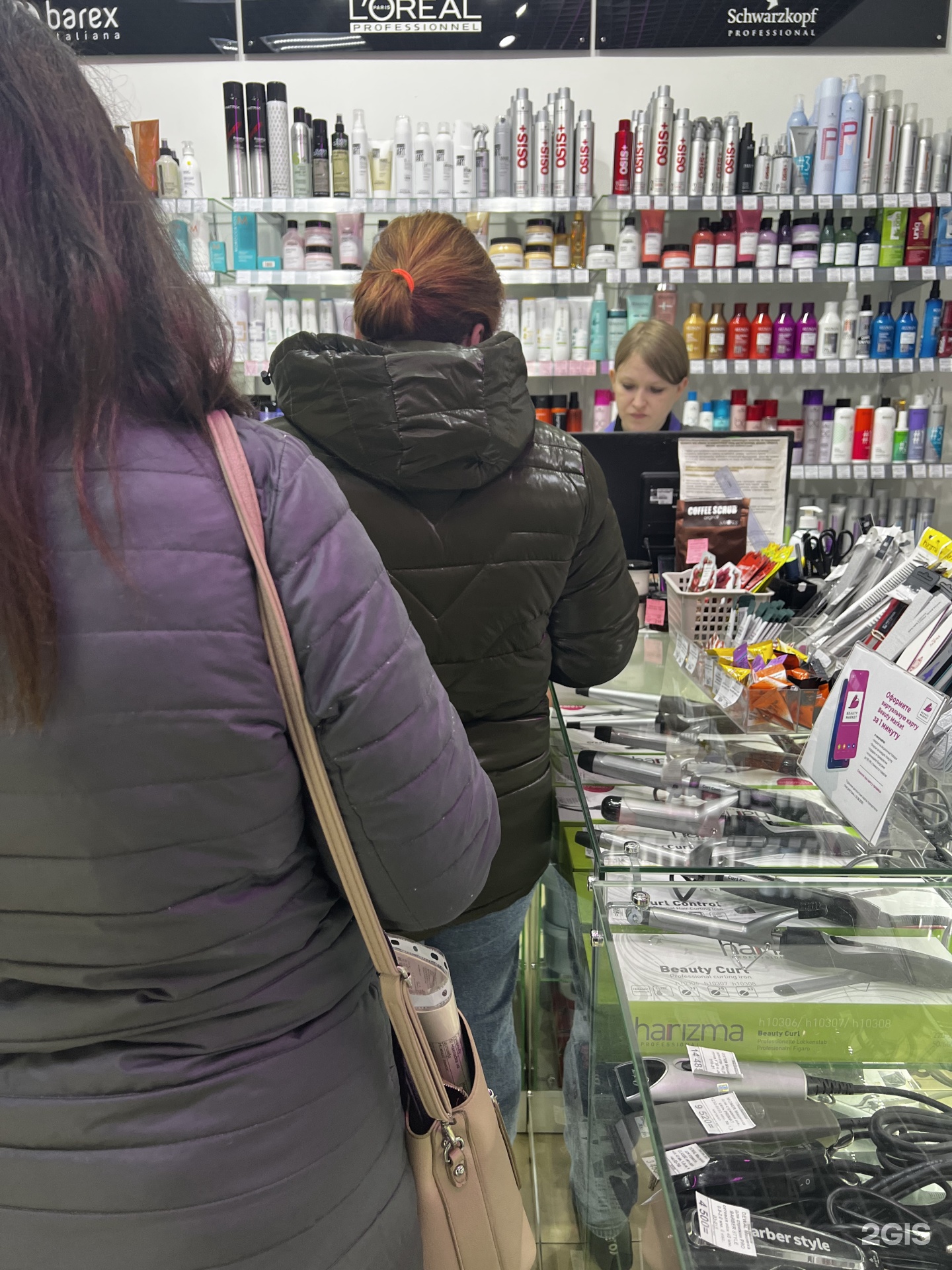 BeautyMarket, магазин профессиональной косметики, Авокадо, микрорайон  Давыдовский 3-й, 32, Кострома — 2ГИС