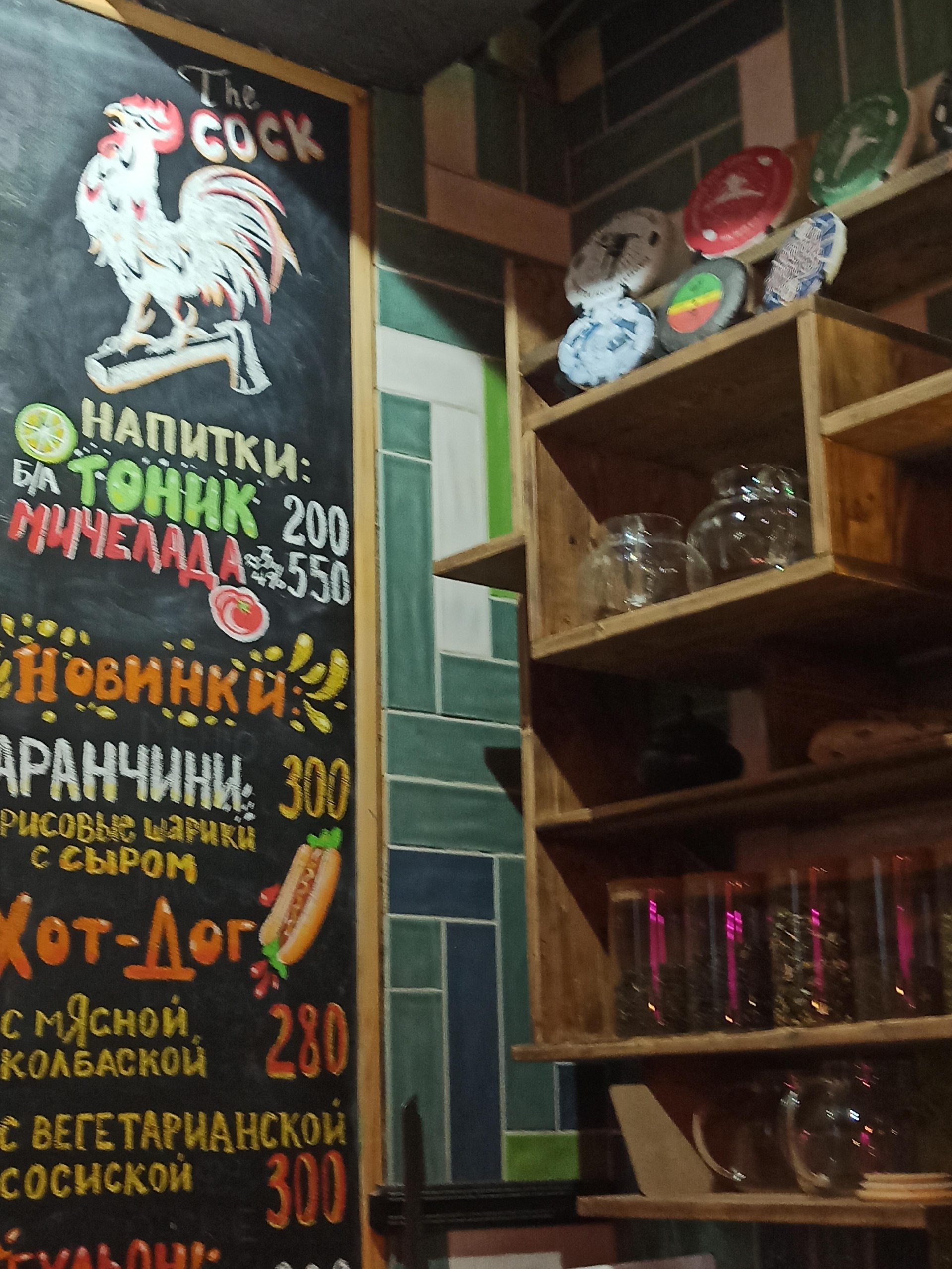 The Cock Pub & Shop, улица 50-летия Белгородской области, 17, Белгород —  2ГИС