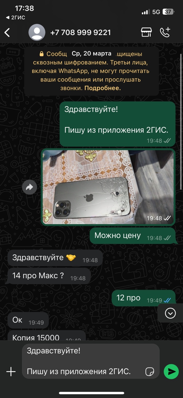 Mobitel.kz, проспект Республики, 26, Астана — 2ГИС