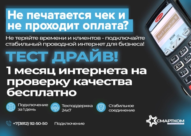 Обои континент омск каталог