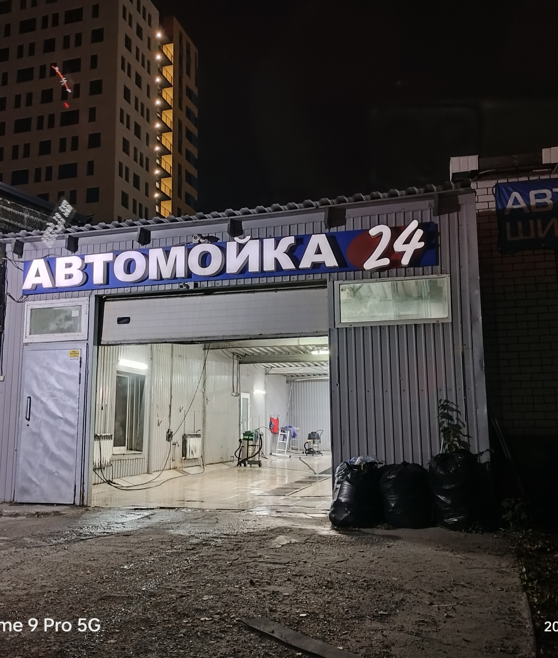 Queen Auto, автомойка, проспект Гагарина, 25в п1, Нижний Новгород — 2ГИС