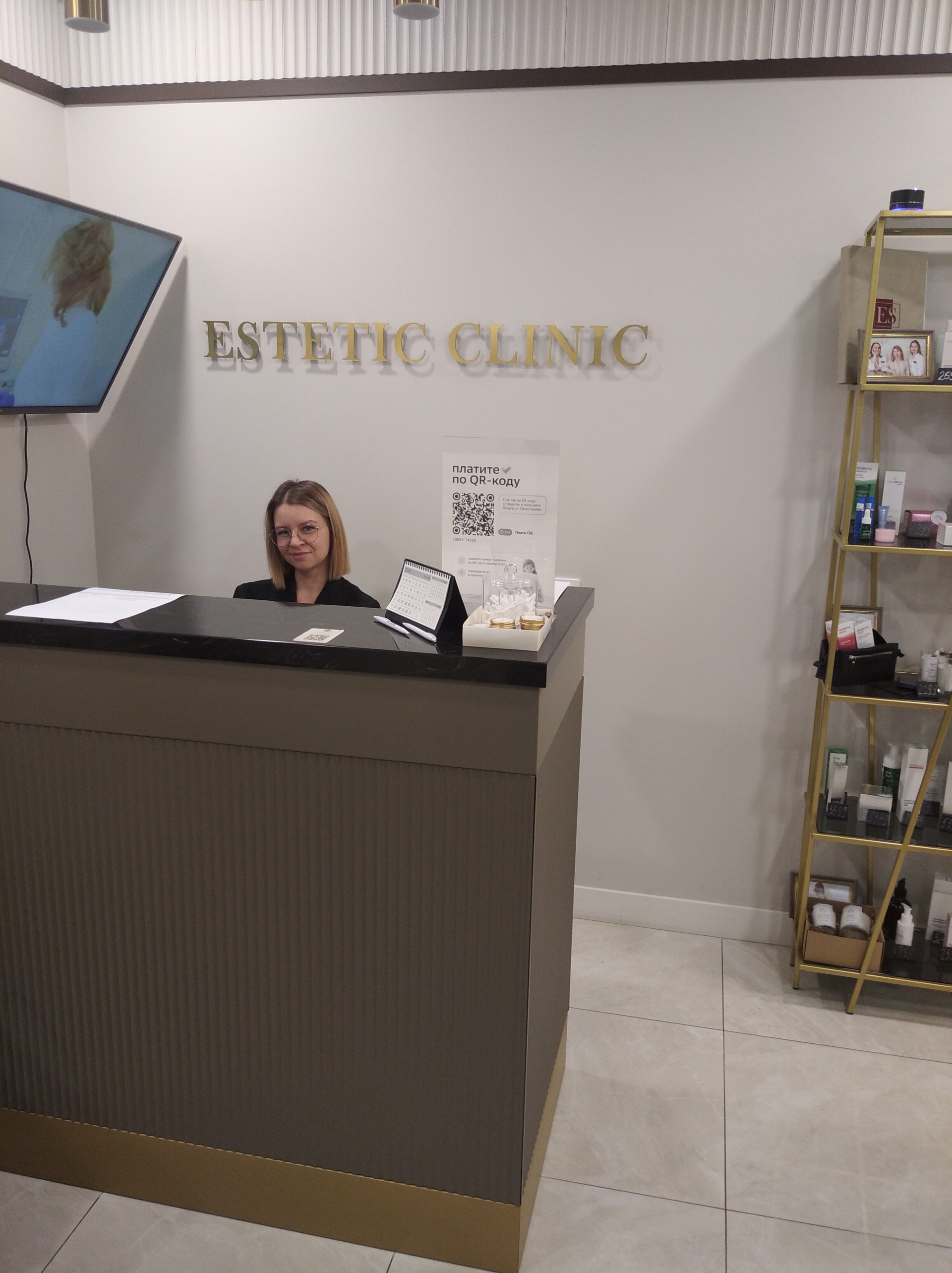 Estetic clinic, центр врачебной косметологии, улица Декабристов, 16/18Б,  Екатеринбург — 2ГИС