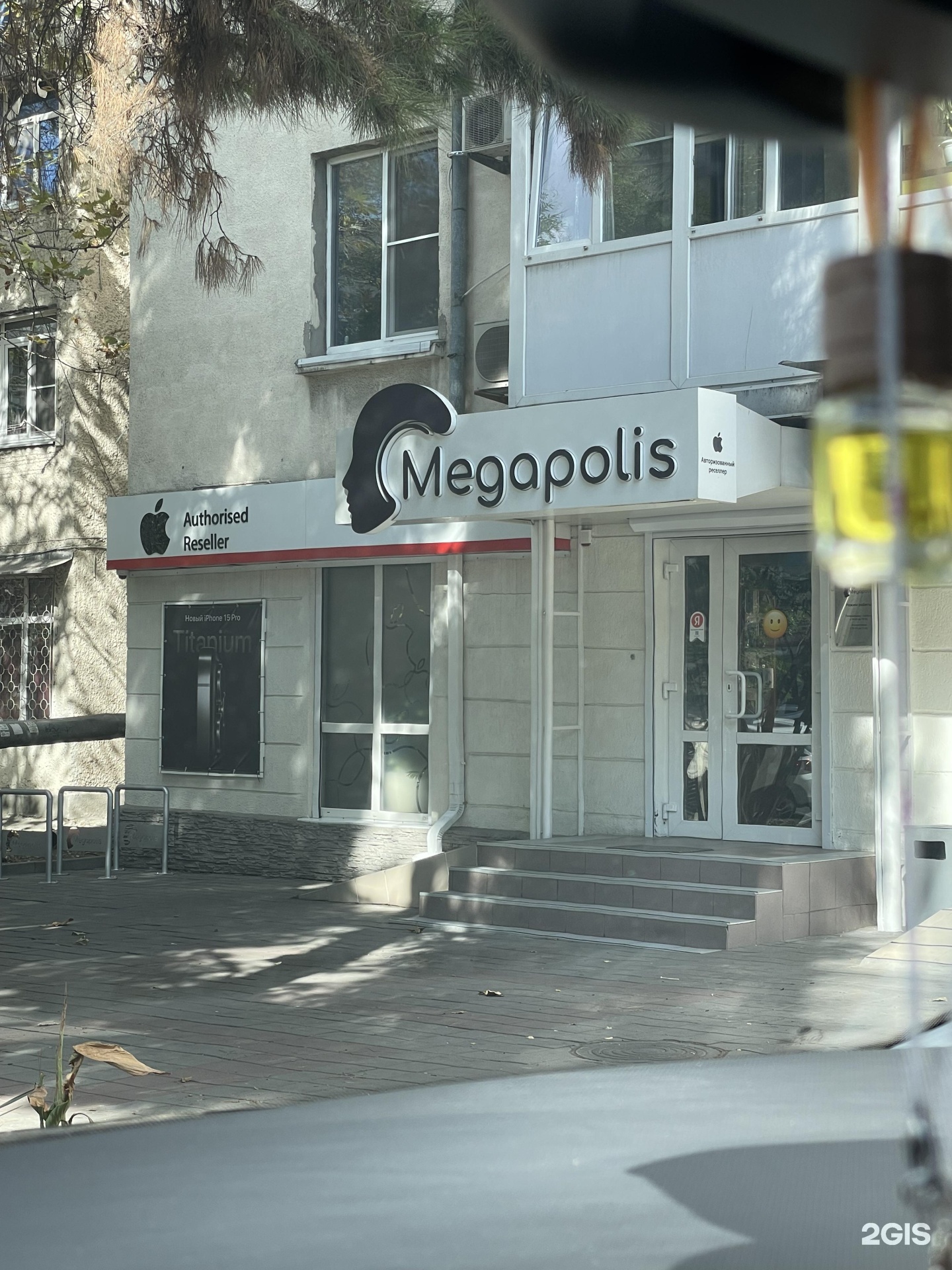 Megapolis, официальный реселлер Apple, Мира, 10, Новороссийск — 2ГИС