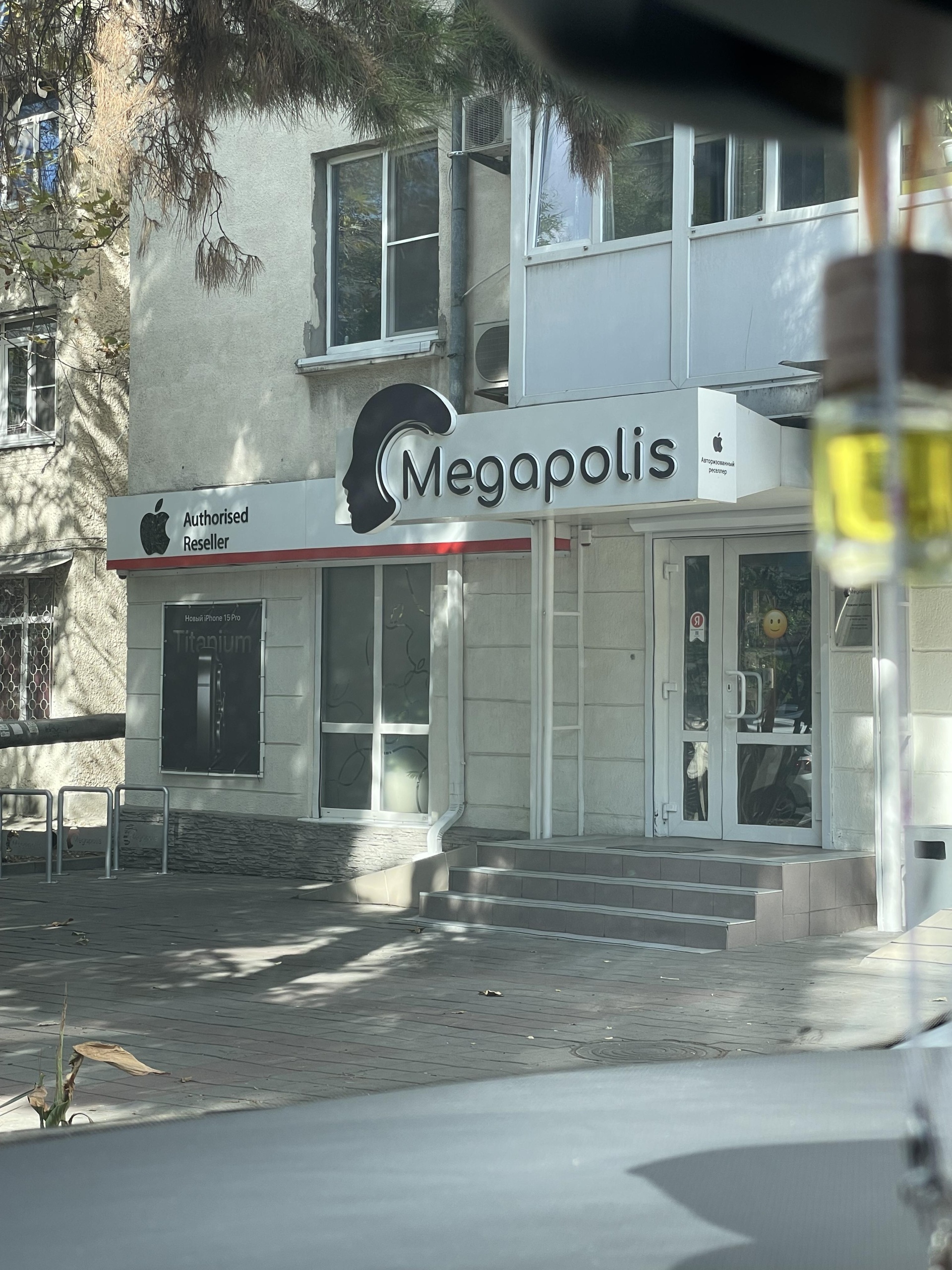 Megapolis, официальный реселлер Apple, Мира, 10, Новороссийск — 2ГИС