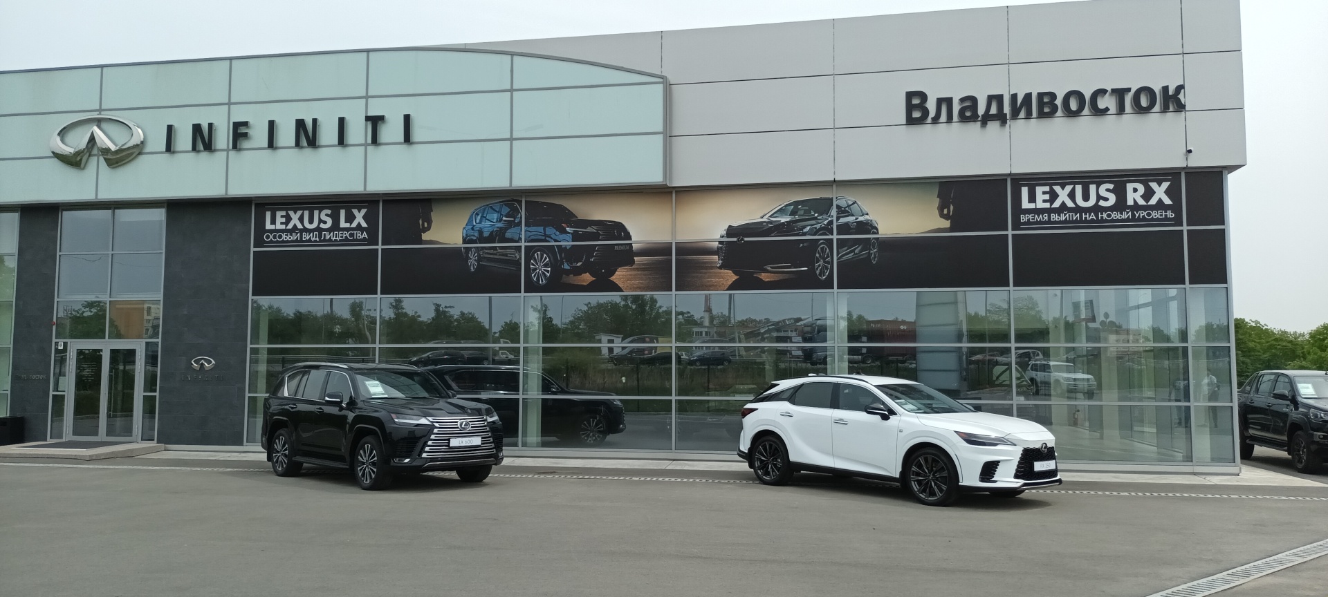 Автомир Восток, официальный дилер Infiniti, улица Махалина, 38, Артем — 2ГИС