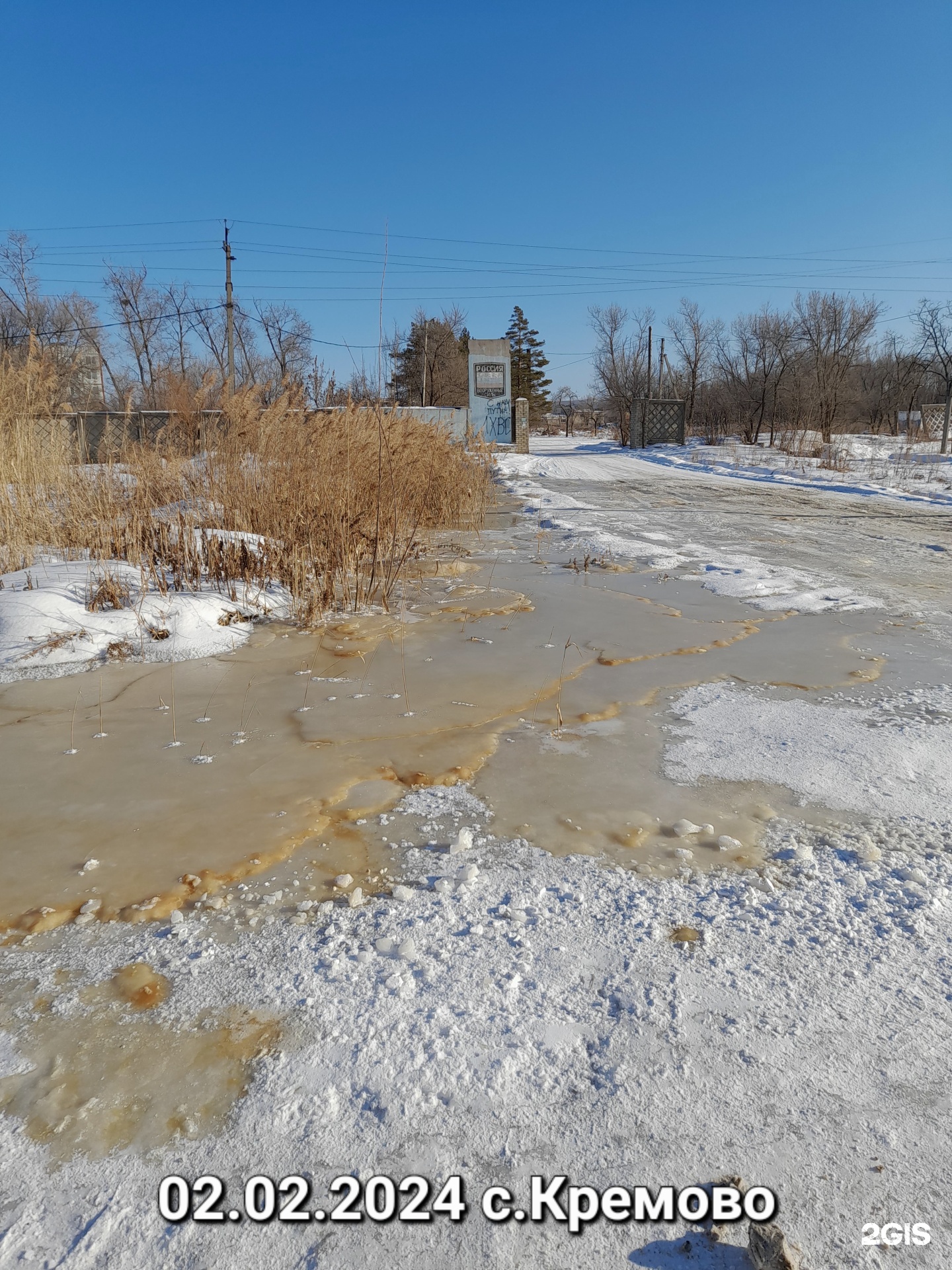 Приморский водоканал, ПУ Михайловский, улица Красноармейская, 24, с.  Михайловка — 2ГИС